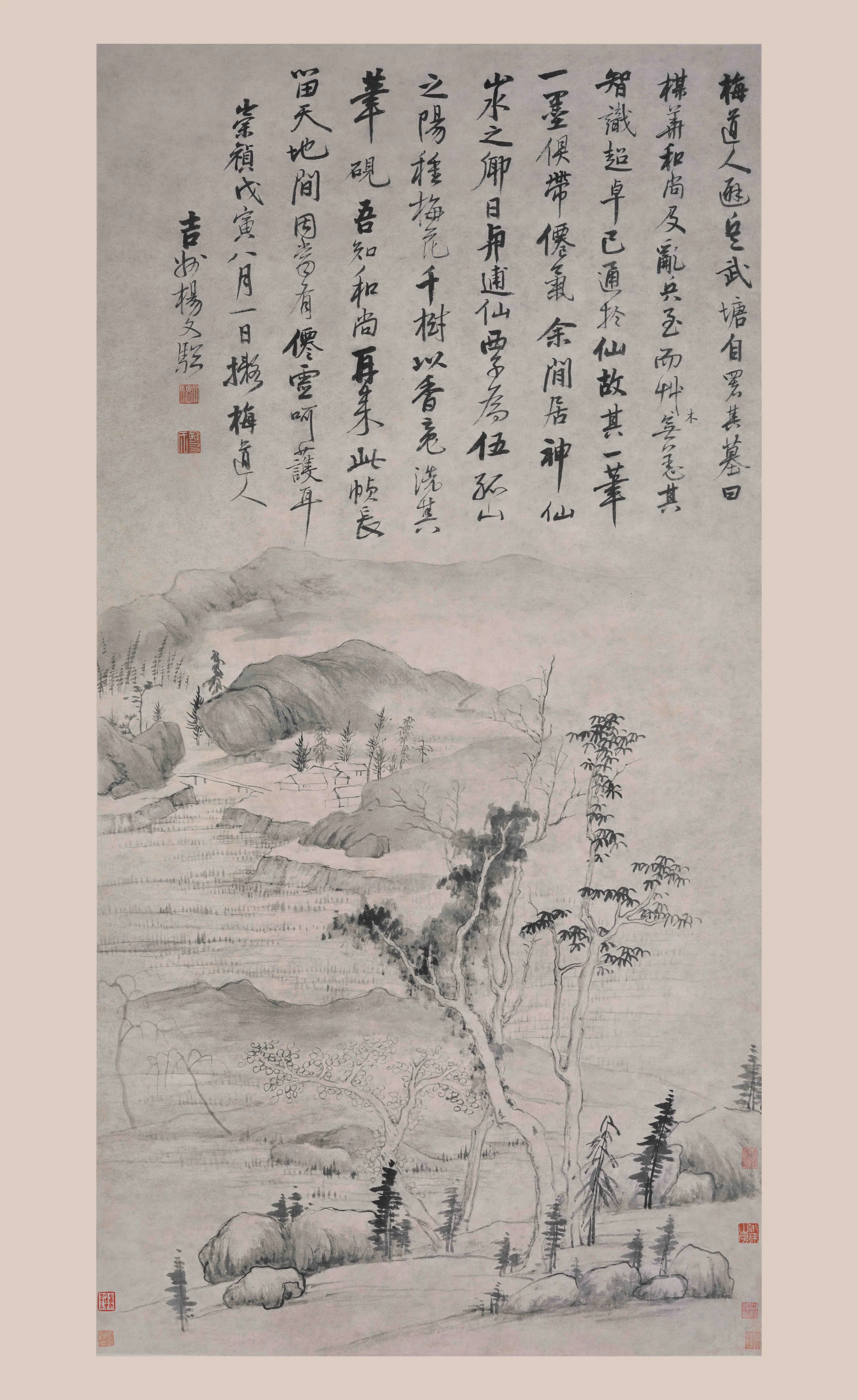 明朝【杨文骢（杨文聪）】《仿吴镇高逸图轴》