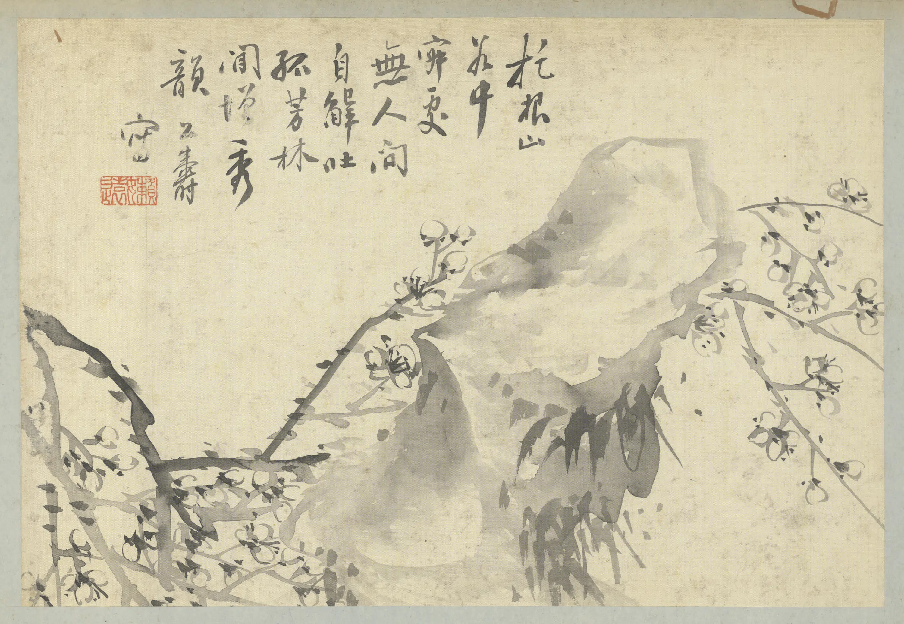 清代【胡远】《花卉册(7开)》 第5张 清代【胡远】《花卉册(7开)》 第5张