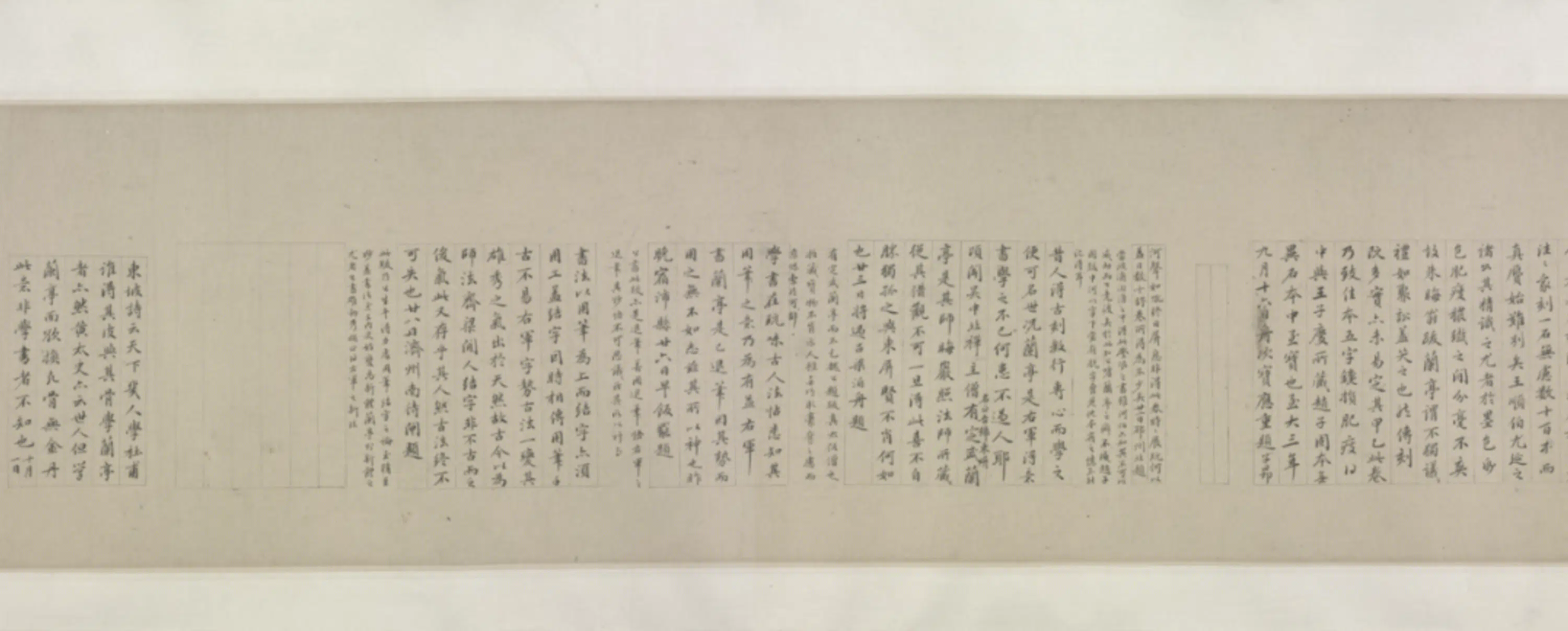 近代【钱东壁】《小楷临兰亭序及行书临兰亭十三跋卷》 第7张 近代【钱东壁】《小楷临兰亭序及行书临兰亭十三跋卷》 第7张
