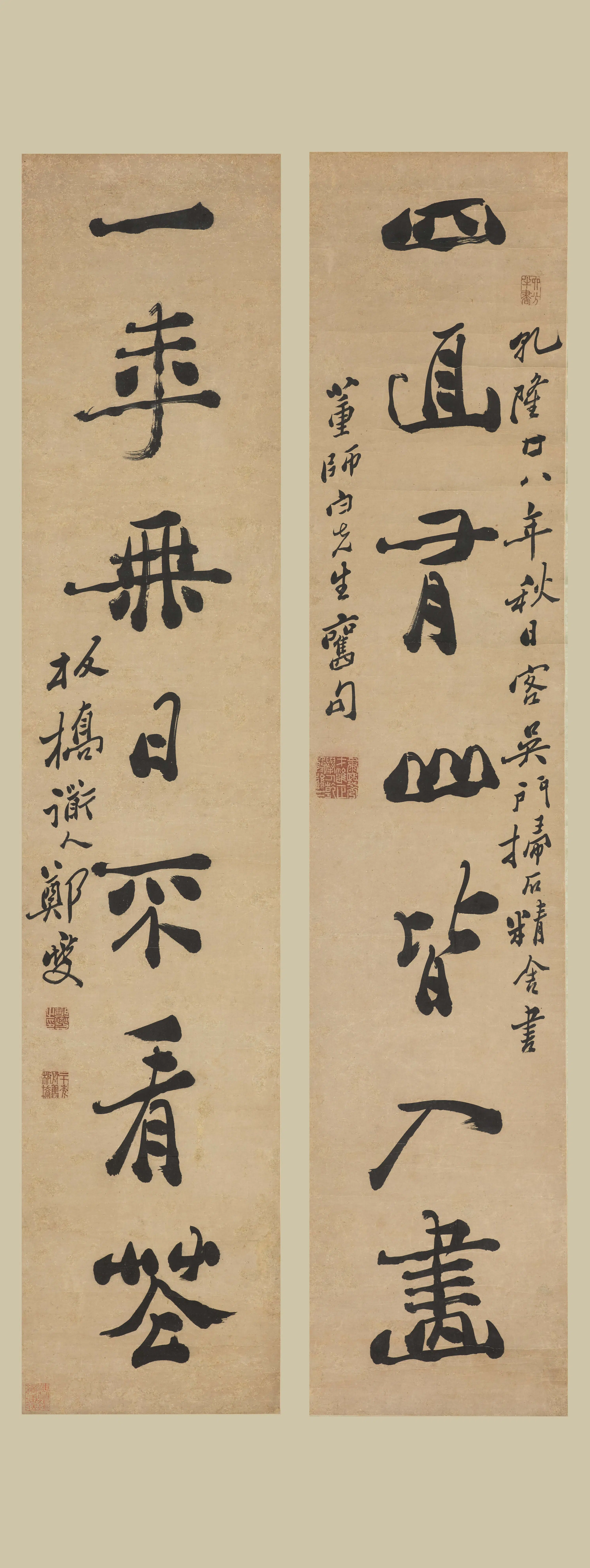 清代【郑板桥（郑燮）】《隶书七言联》