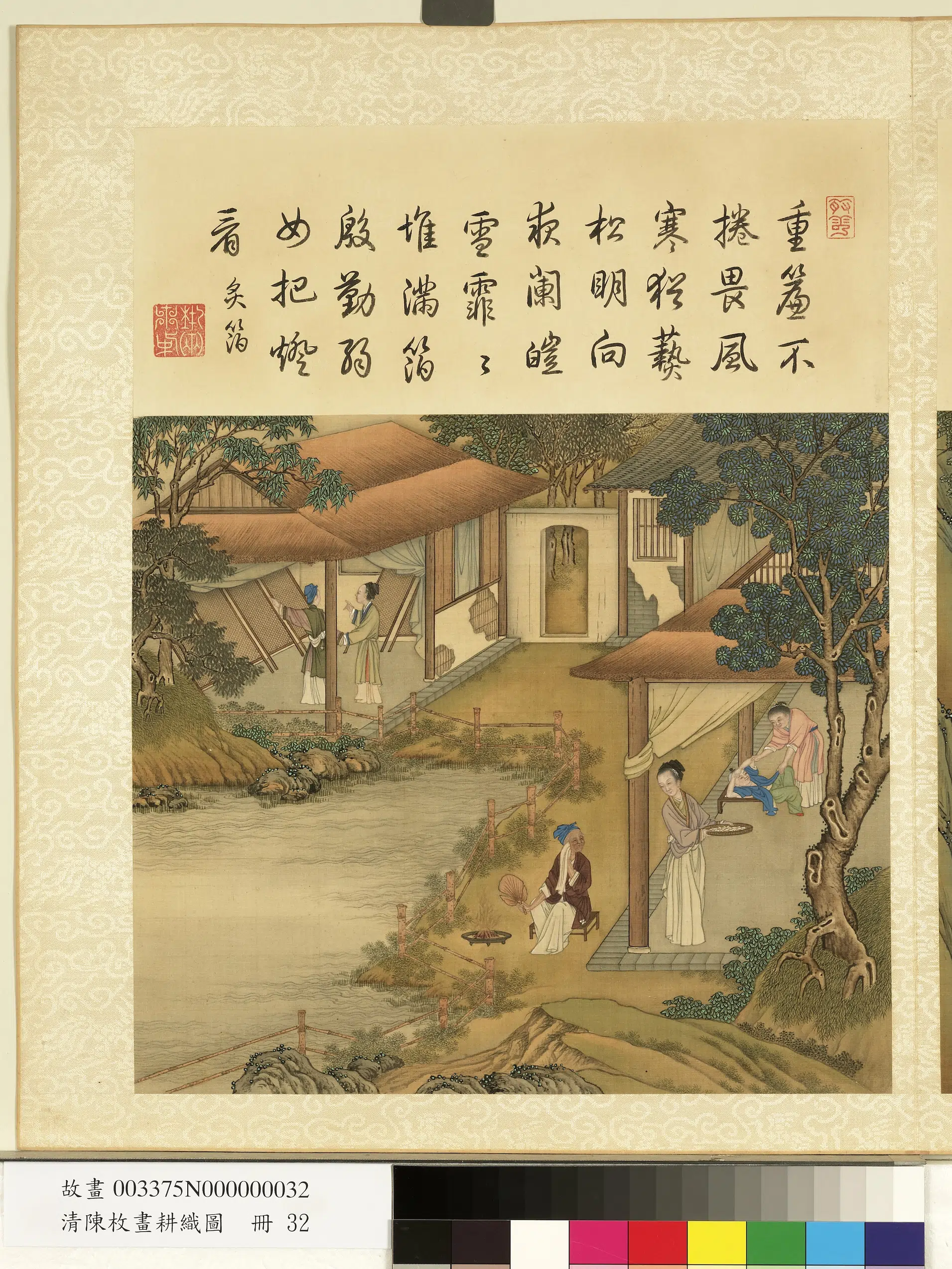 清代【陈枚】《耕织图册-炙箔》