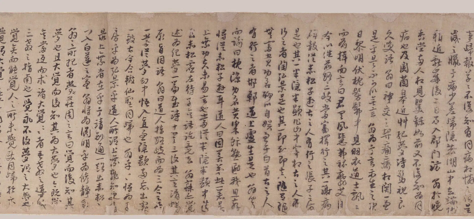 清代【释成鹫】《草书唱和诗文卷》 第2张