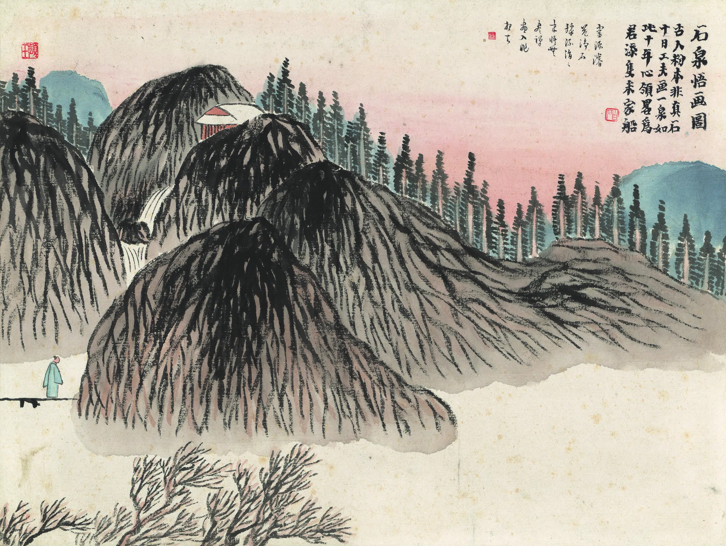 近现代【齐白石】《石门二十四景图-石泉悟画图》