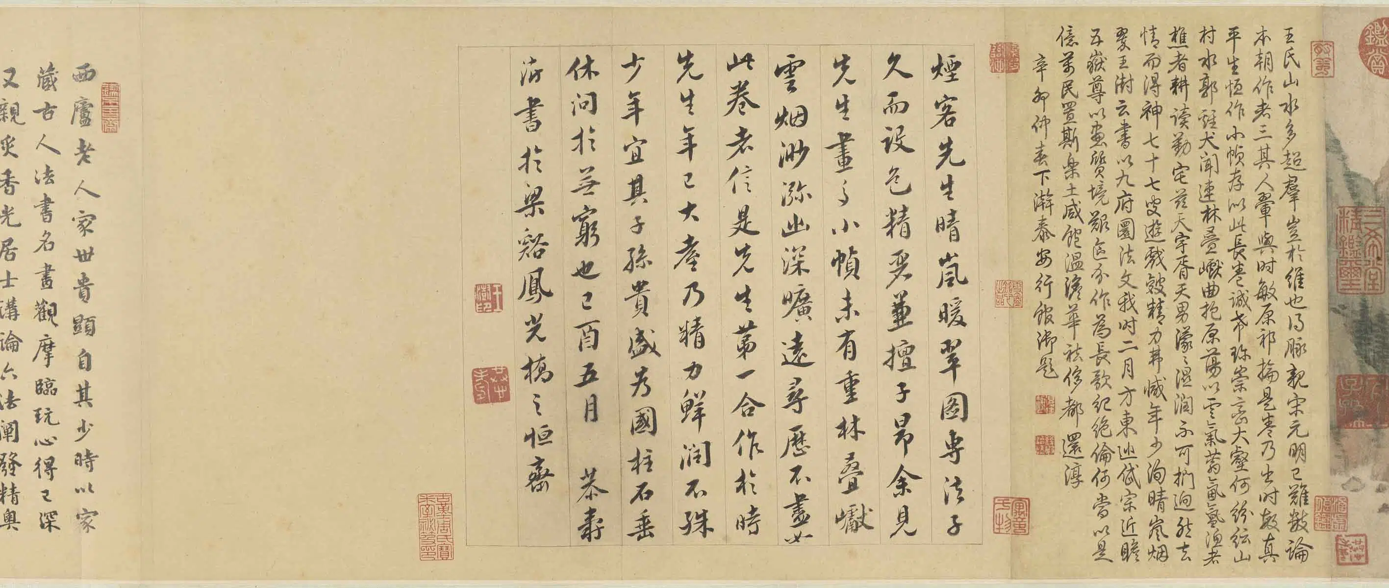 清代【王时敏】《晴岚暖翠图卷》 第5张 清代【王时敏】《晴岚暖翠图卷》 第5张