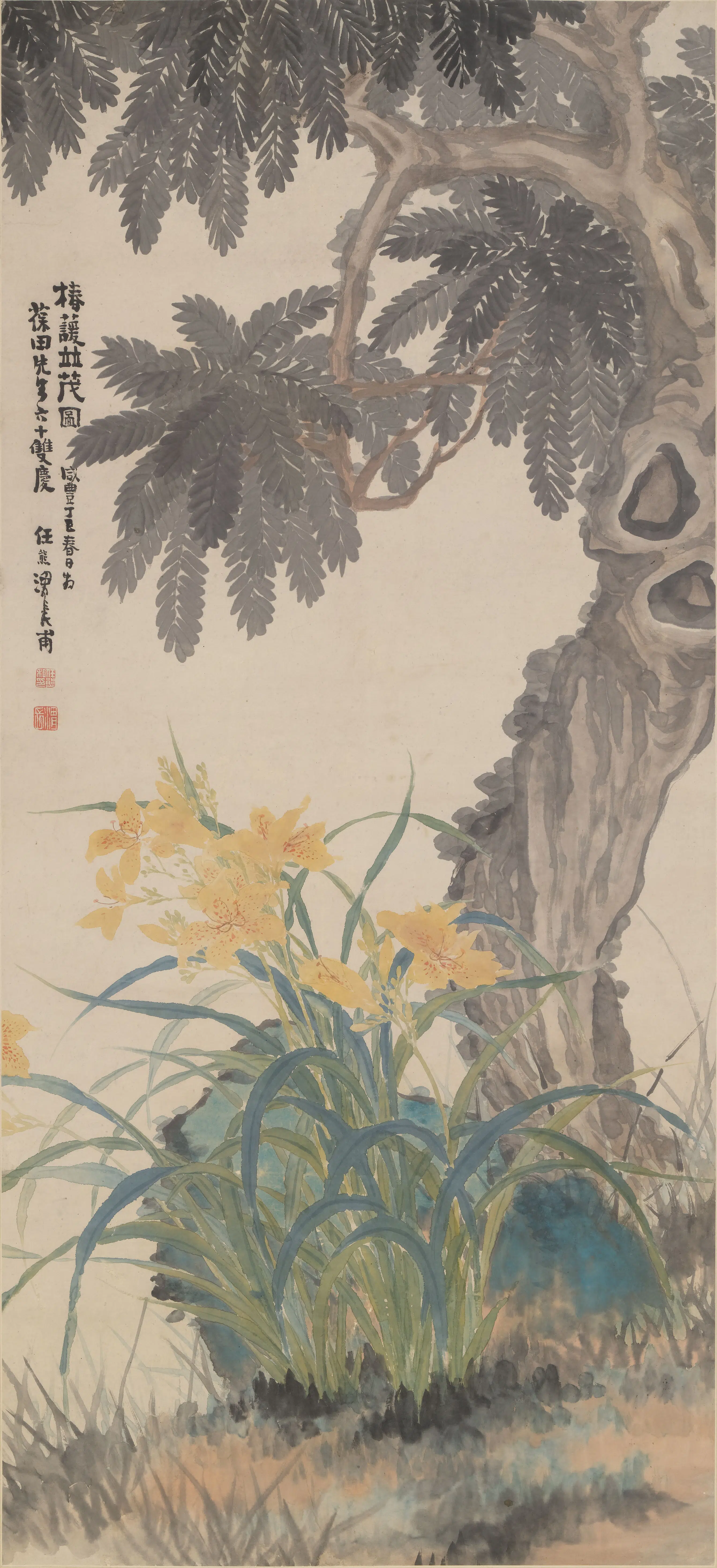清代【任熊】《椿萱并茂图轴》