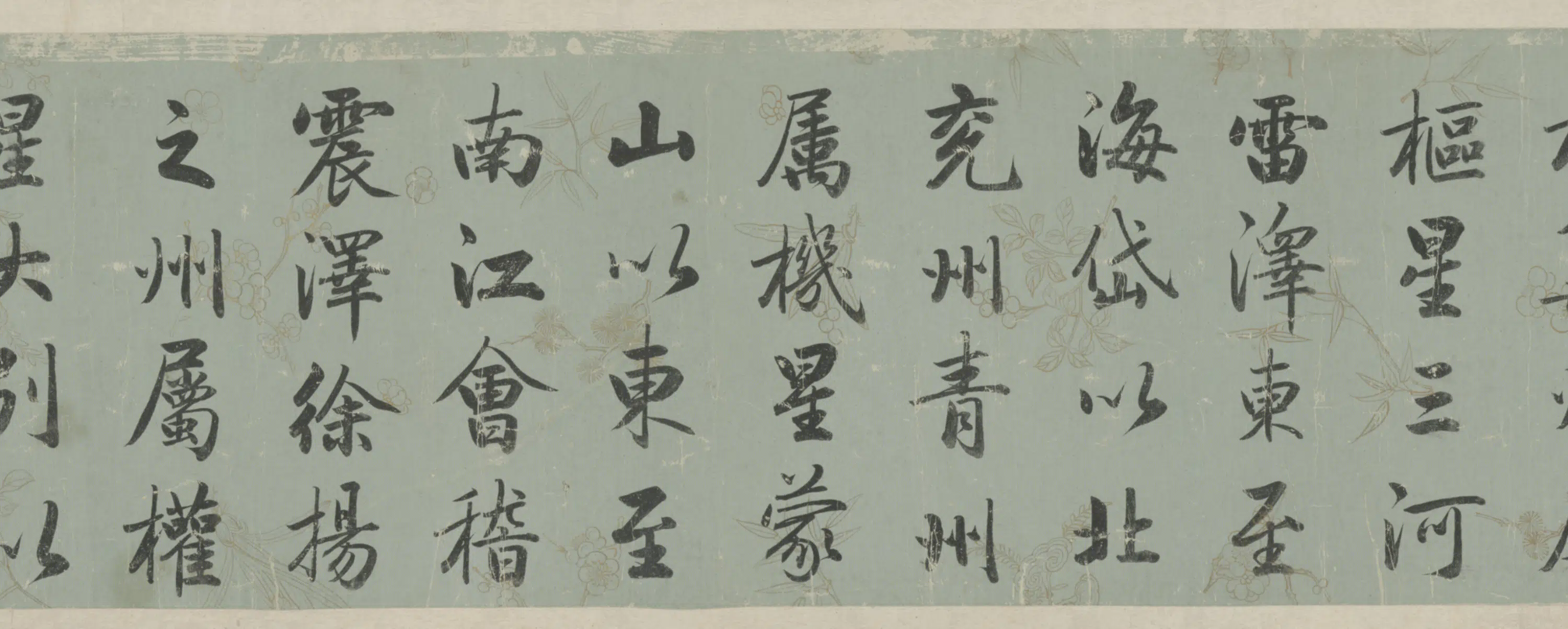 清代【爱新觉罗·永瑆】《行楷书春官疏卷》 第3张 清代【爱新觉罗·永瑆】《行楷书春官疏卷》 第3张