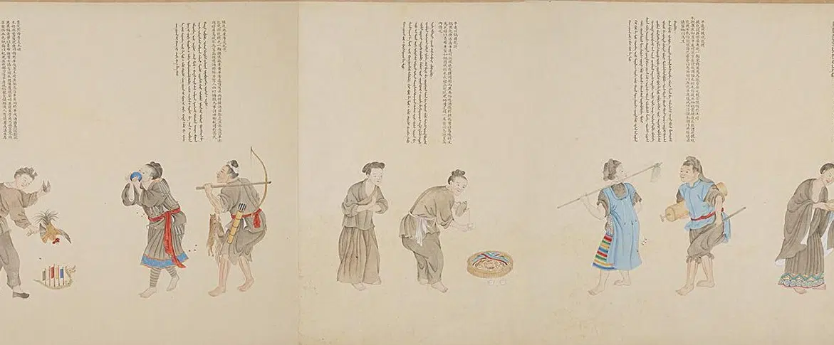 清代【清人】《画职贡图卷》 第17张