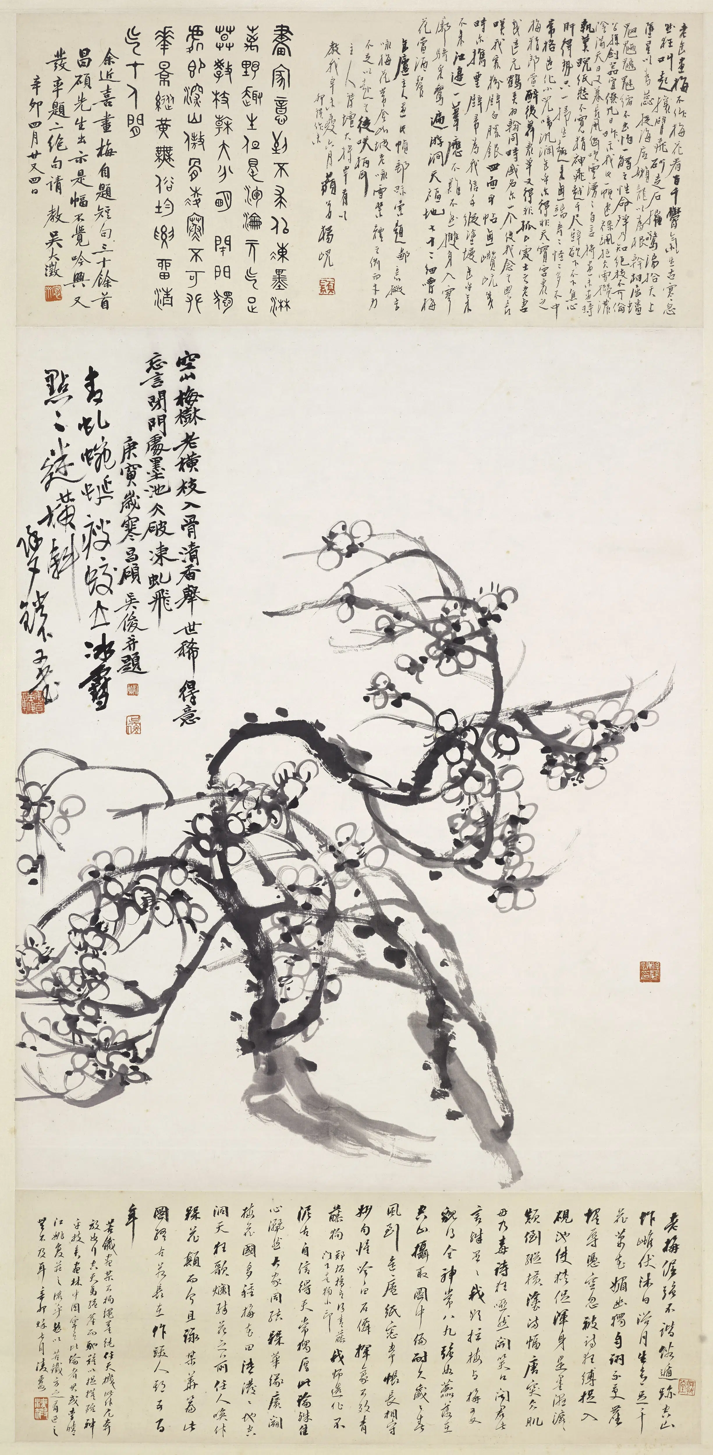 清代【吴昌硕】《墨梅图轴-3》