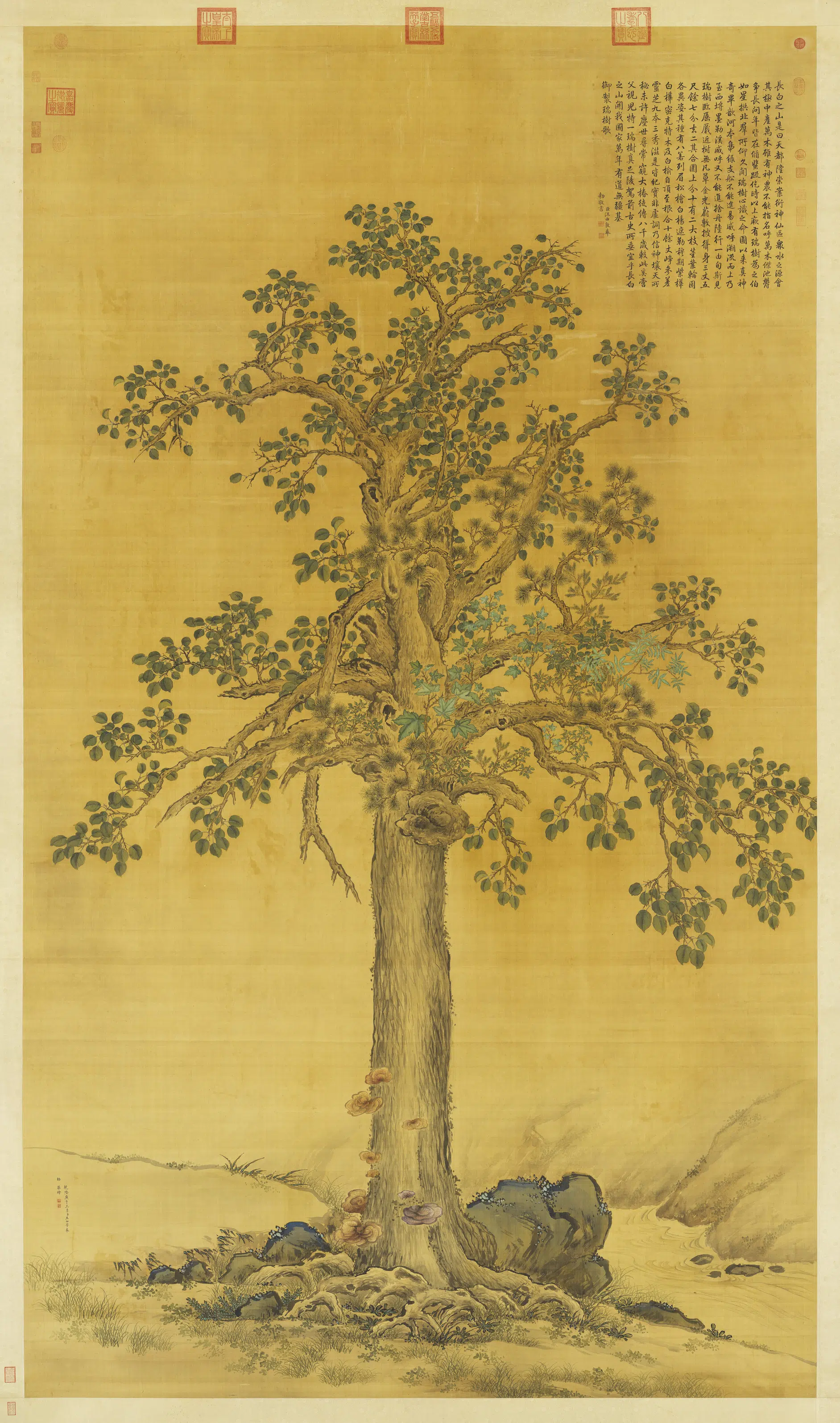 清代【王幼学】《画瑞树图轴》 第1张
