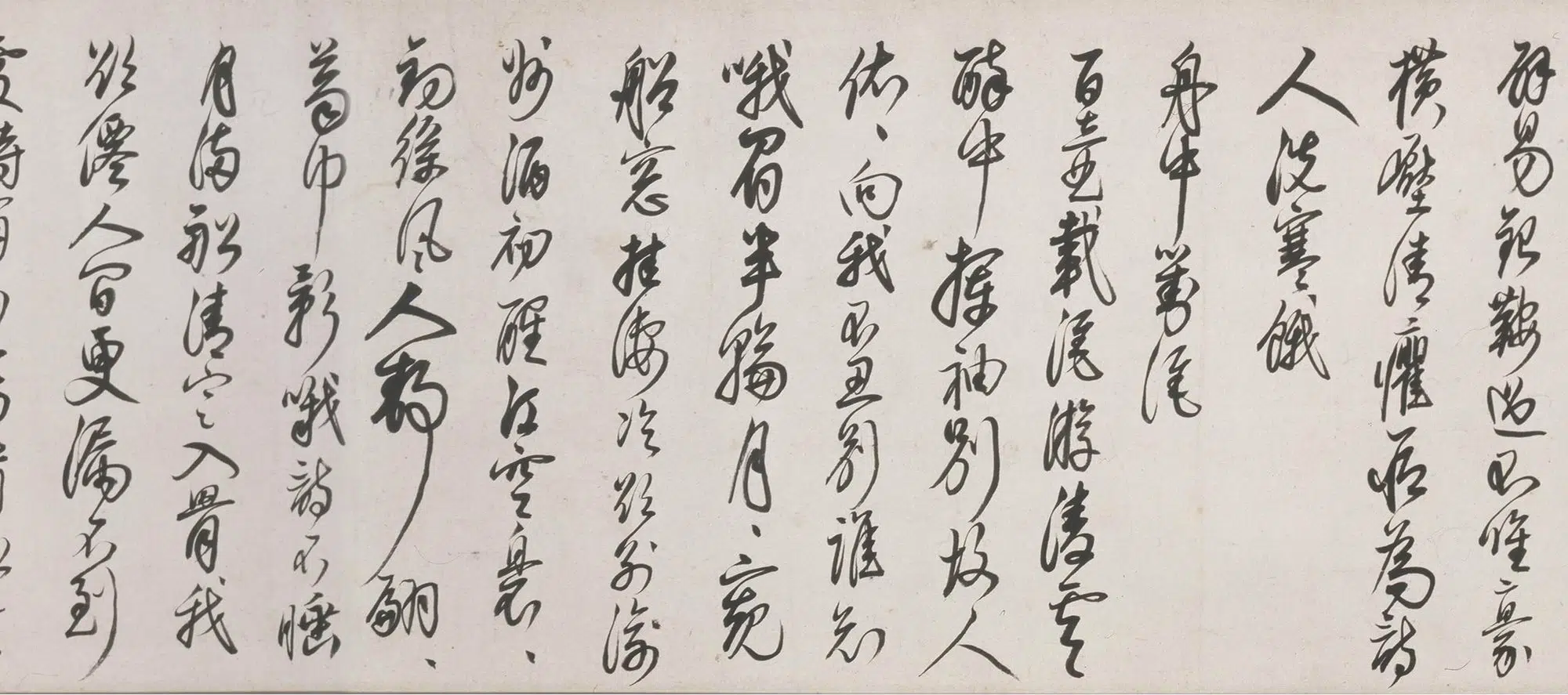 明朝【茅坤】《行书陆游诗卷》 第2张