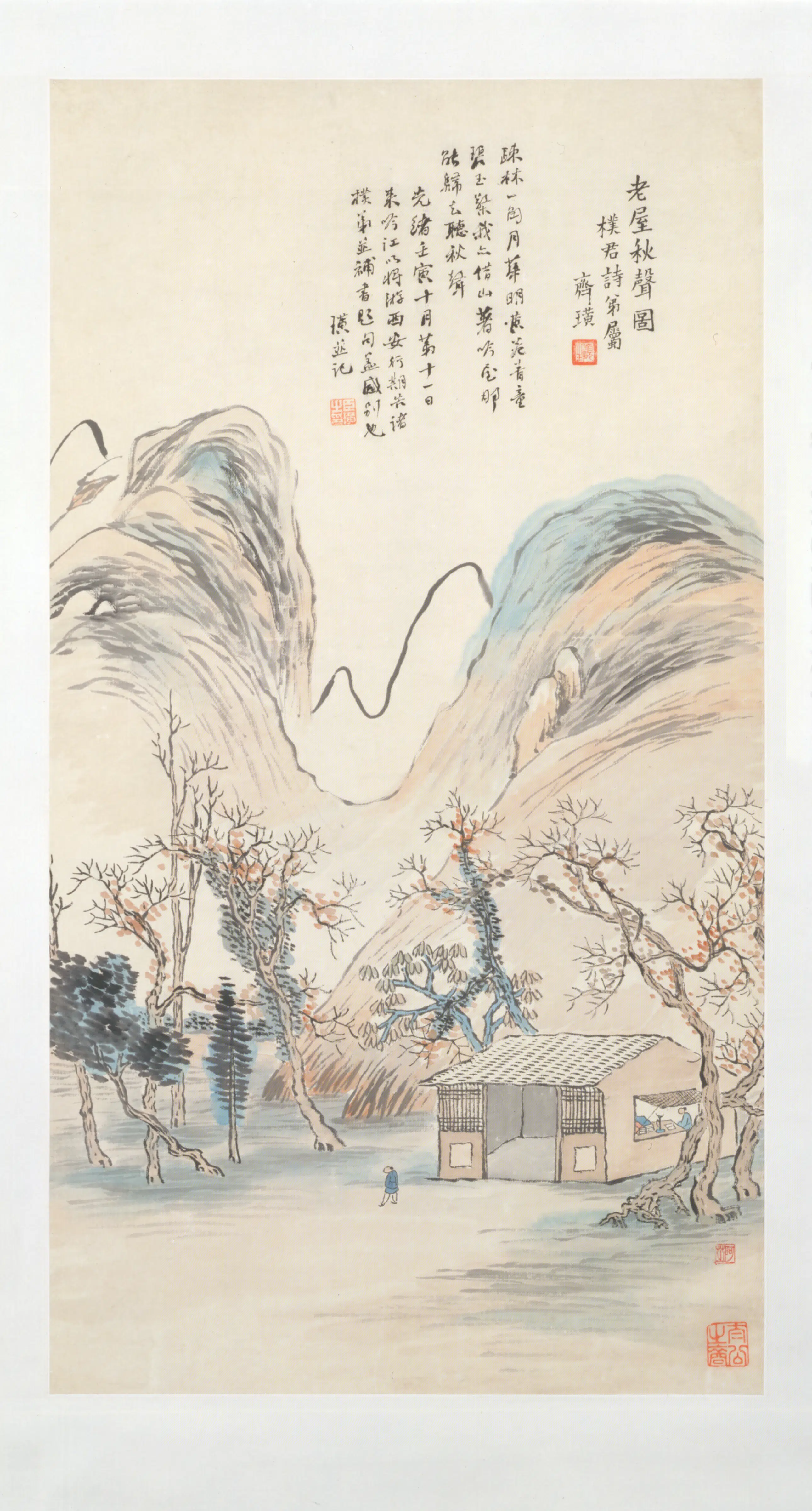 近现代【齐白石】《老屋秋声图轴》