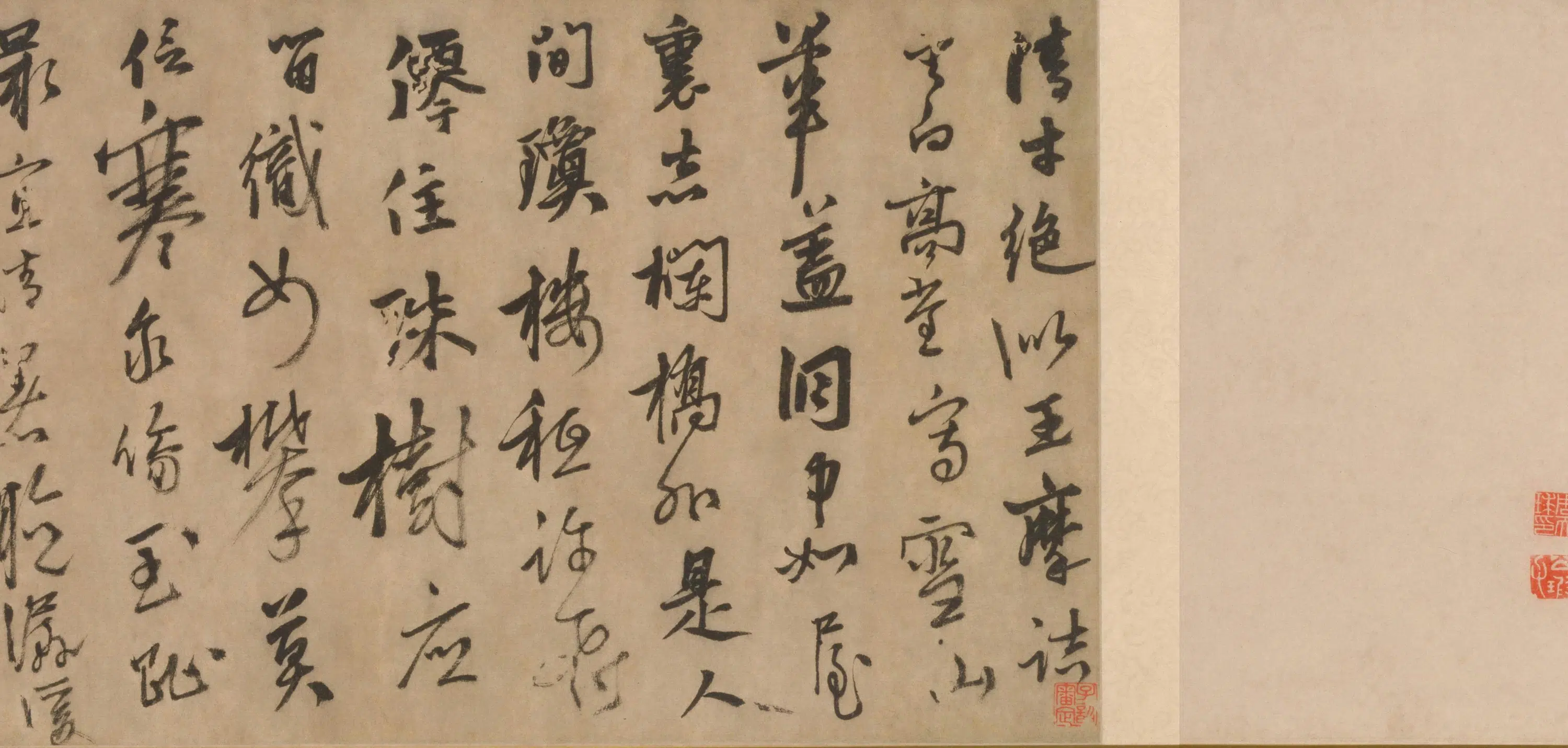 元朝【张雨】《行书题画诗帖页》 第5张