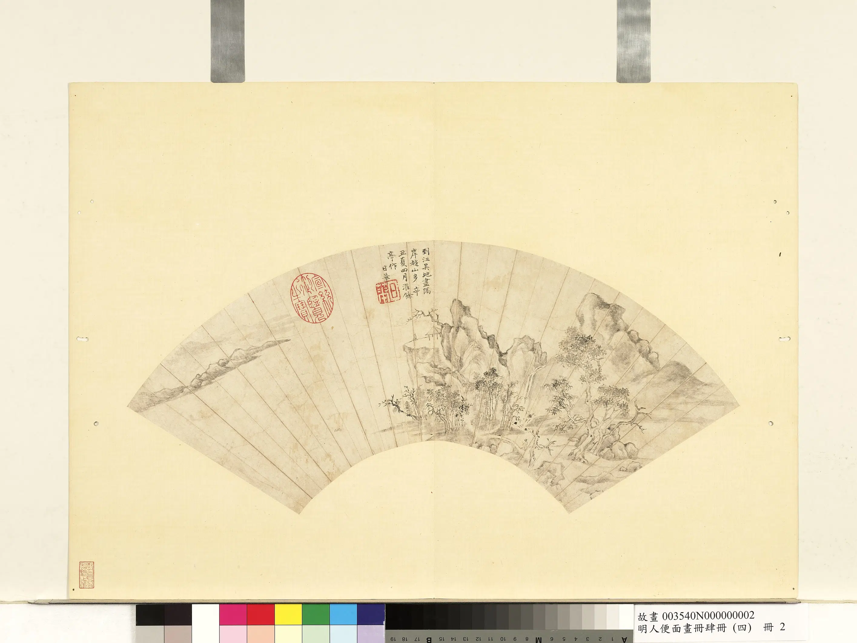 明朝【李日华】《明人便面画册（四）册-唐人诗意》