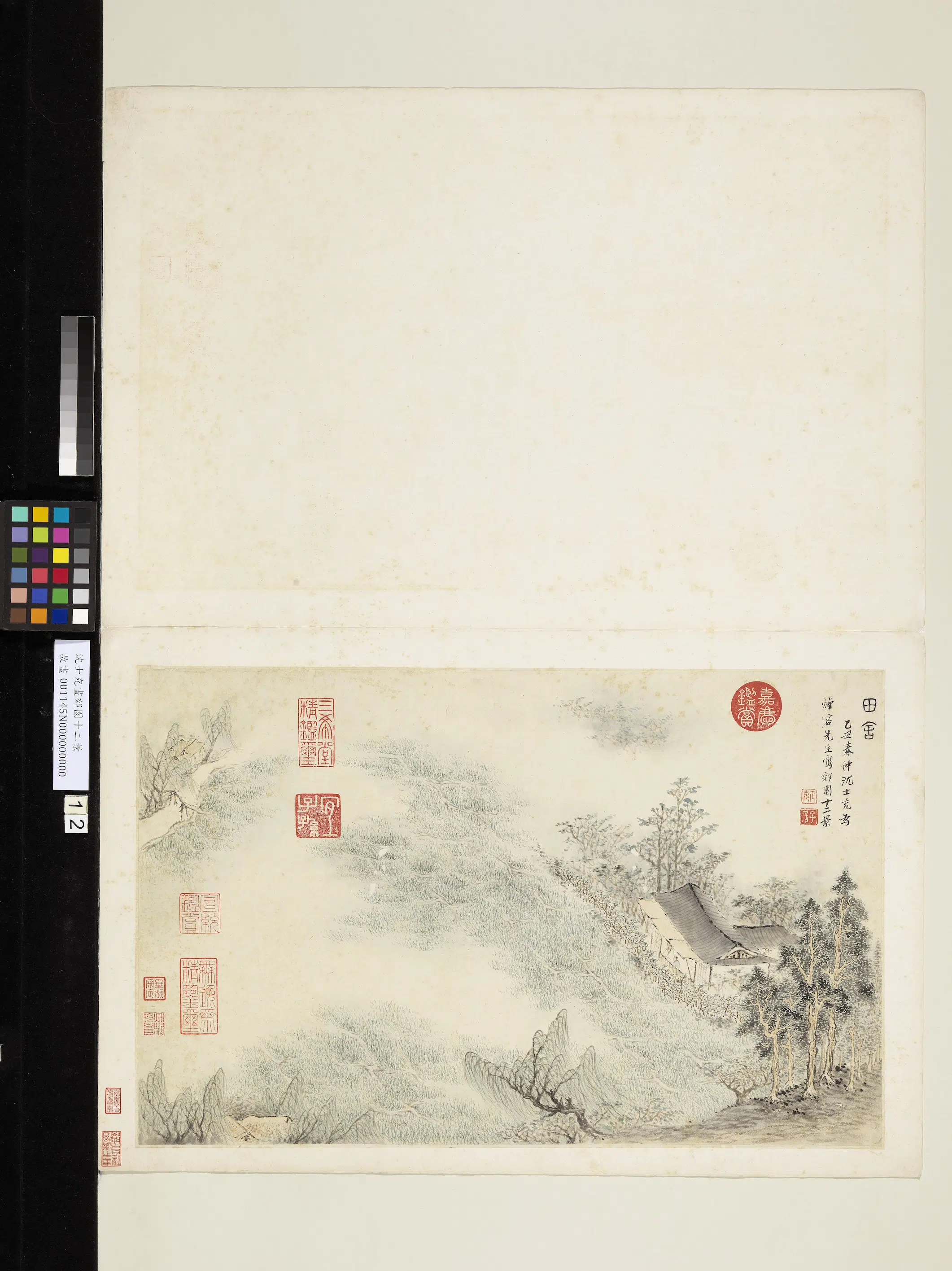 明朝【沈士充】《画郊园十二景册-田舍》