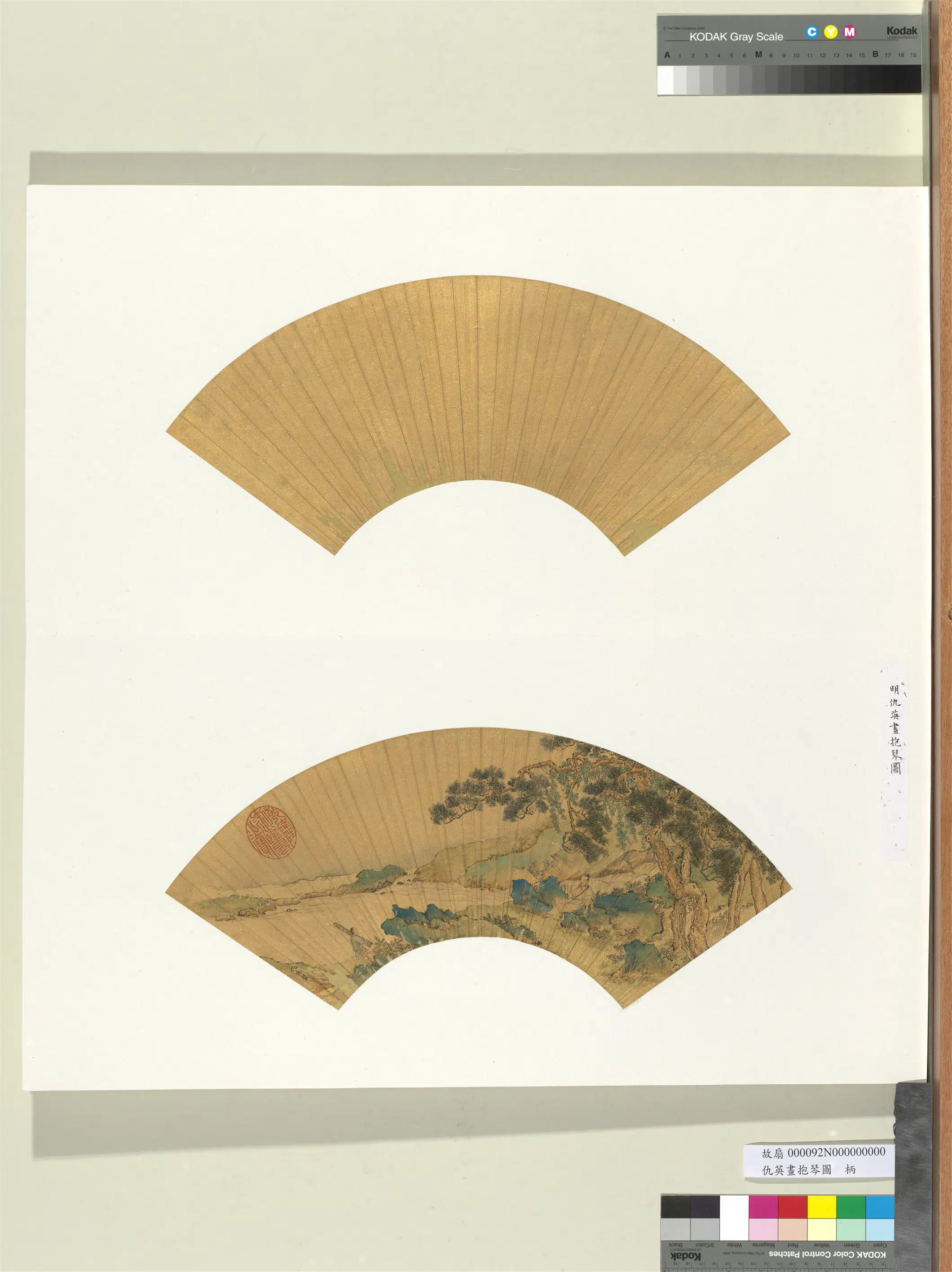 明朝【仇英】《画抱琴图册页》