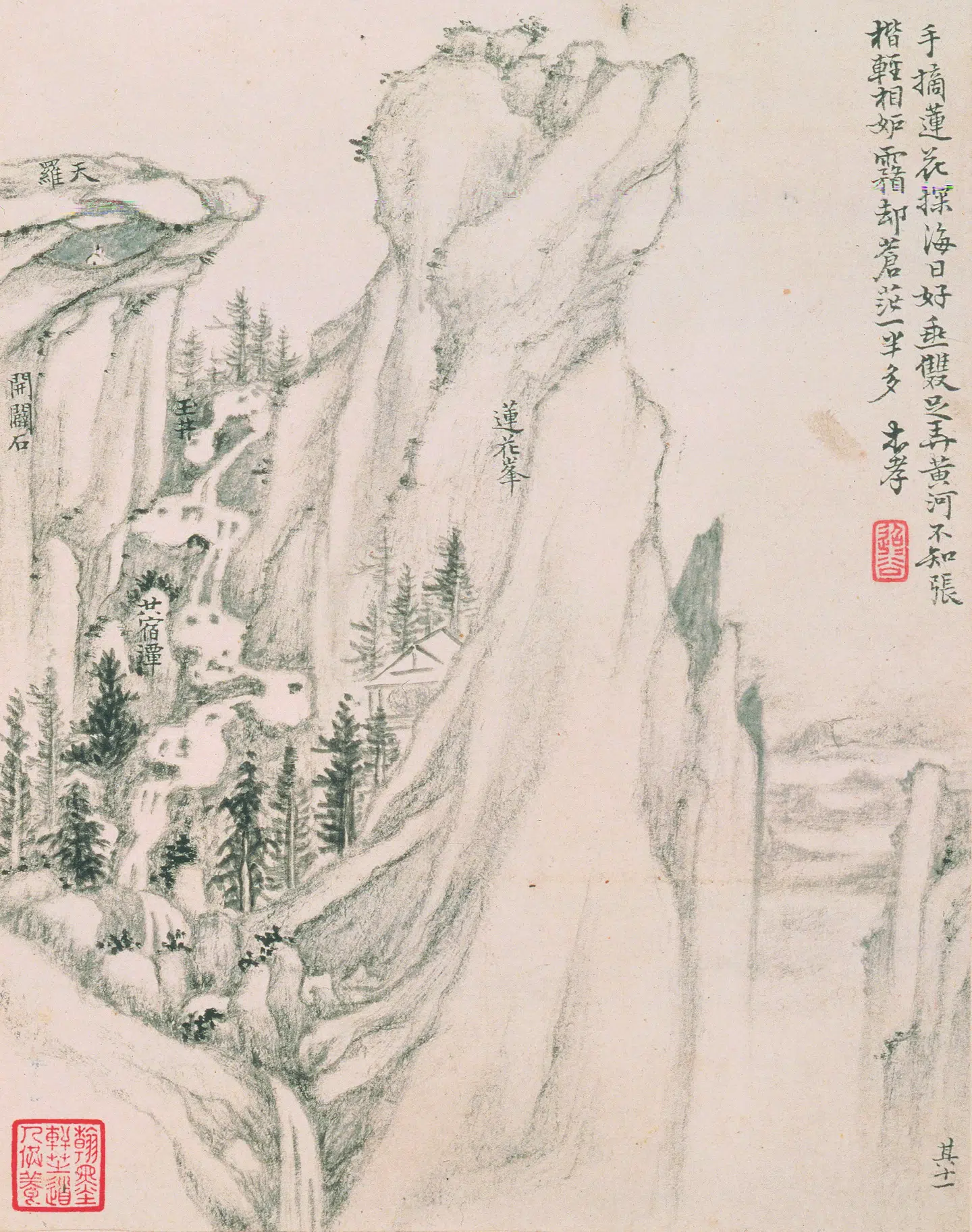 清代【戴本孝】《华嶽山十二景图册》 第11张 清代【戴本孝】《华嶽山十二景图册》 第11张