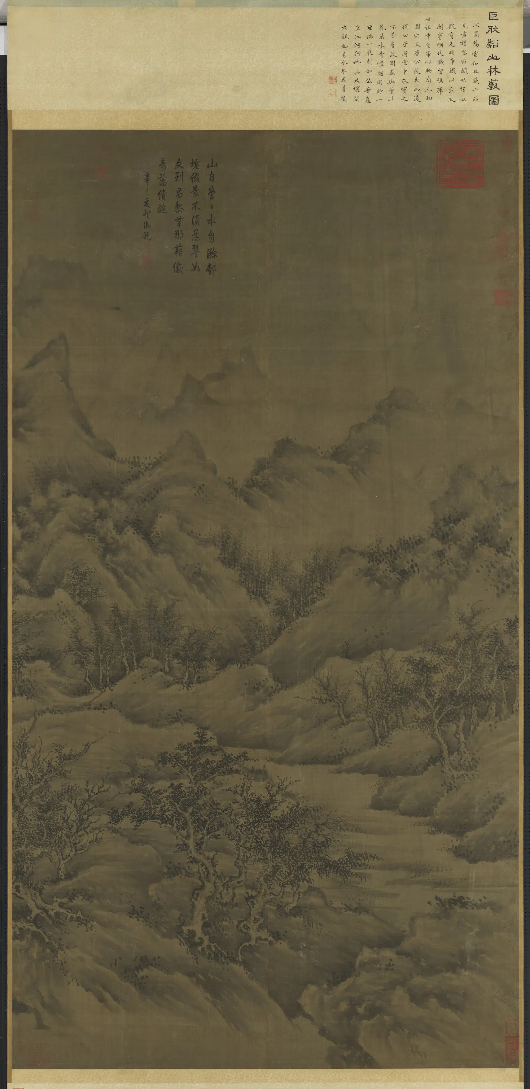 五代南唐【巨然】《溪山林薮图轴》