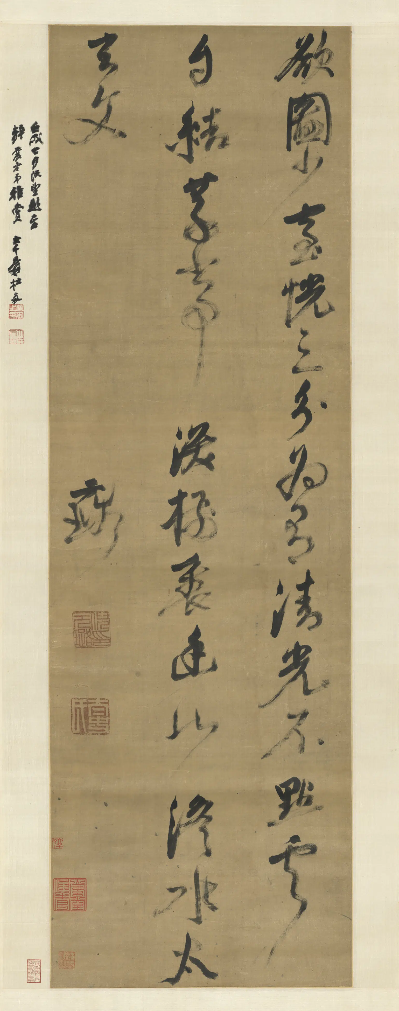 明朝【倪元璐】《题画诗图轴》