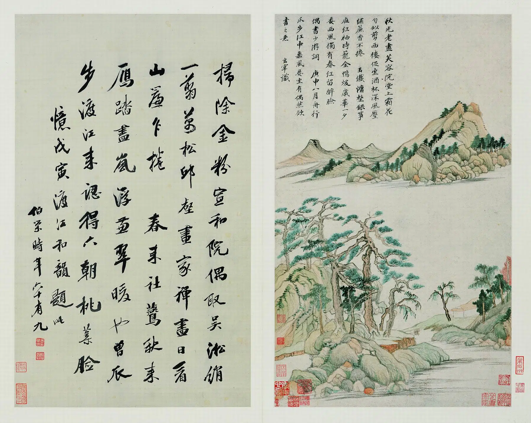 明朝【董其昌】《秋兴八景图册》 第9张