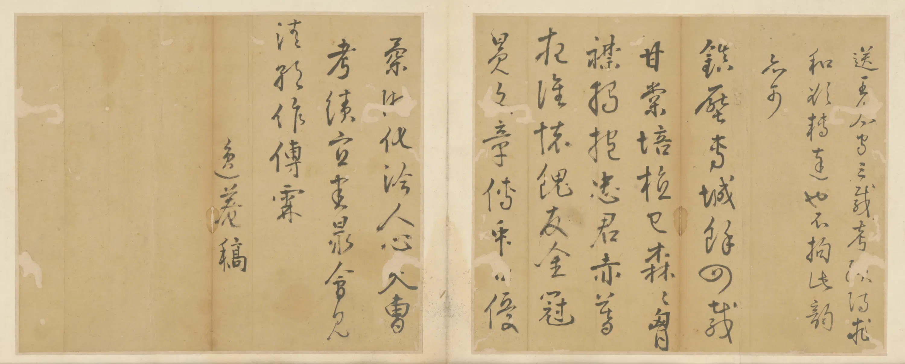 明朝【逸庵】《行书七律诗并序页》