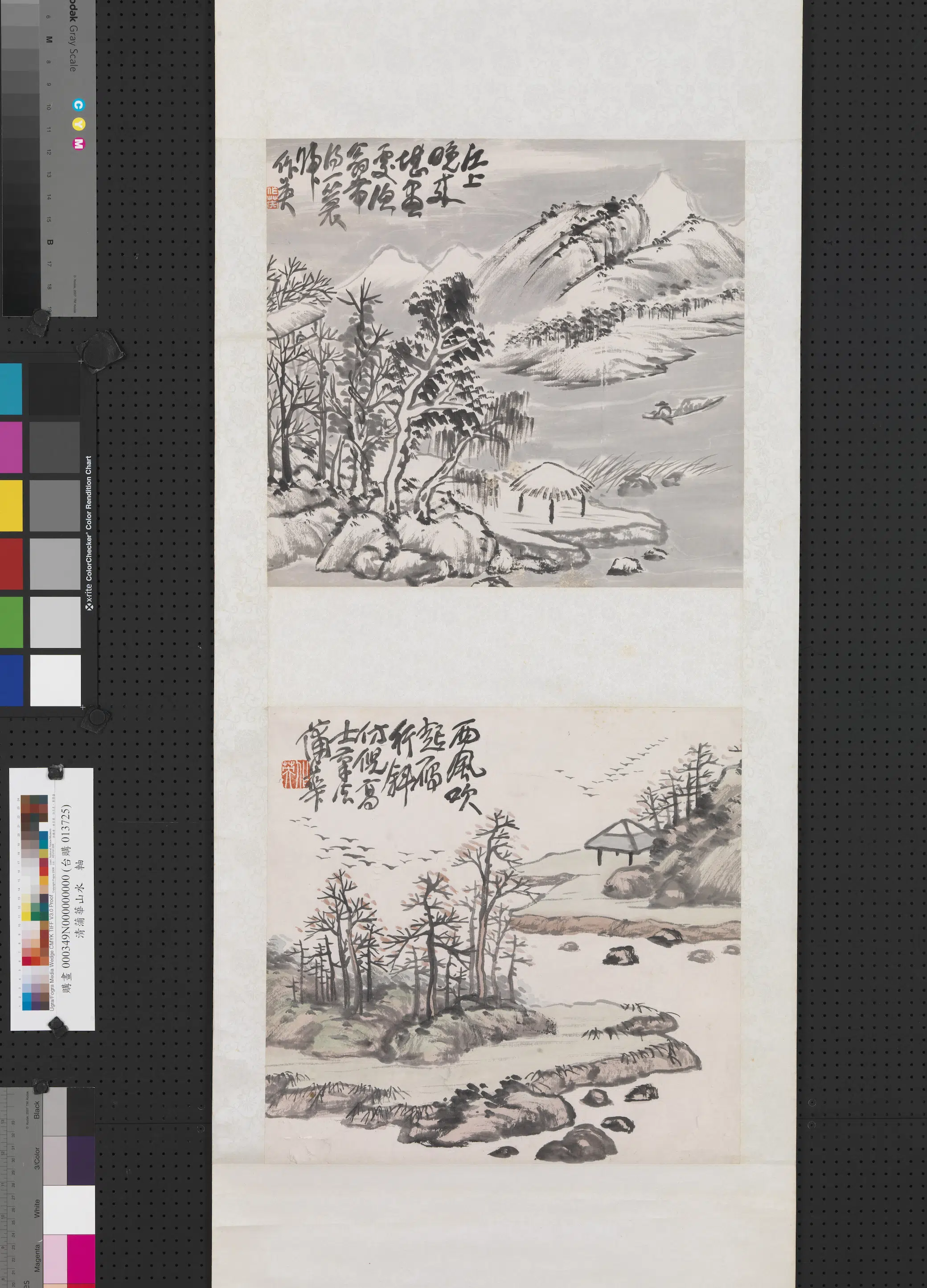清代【蒲华】《山水图轴-4》