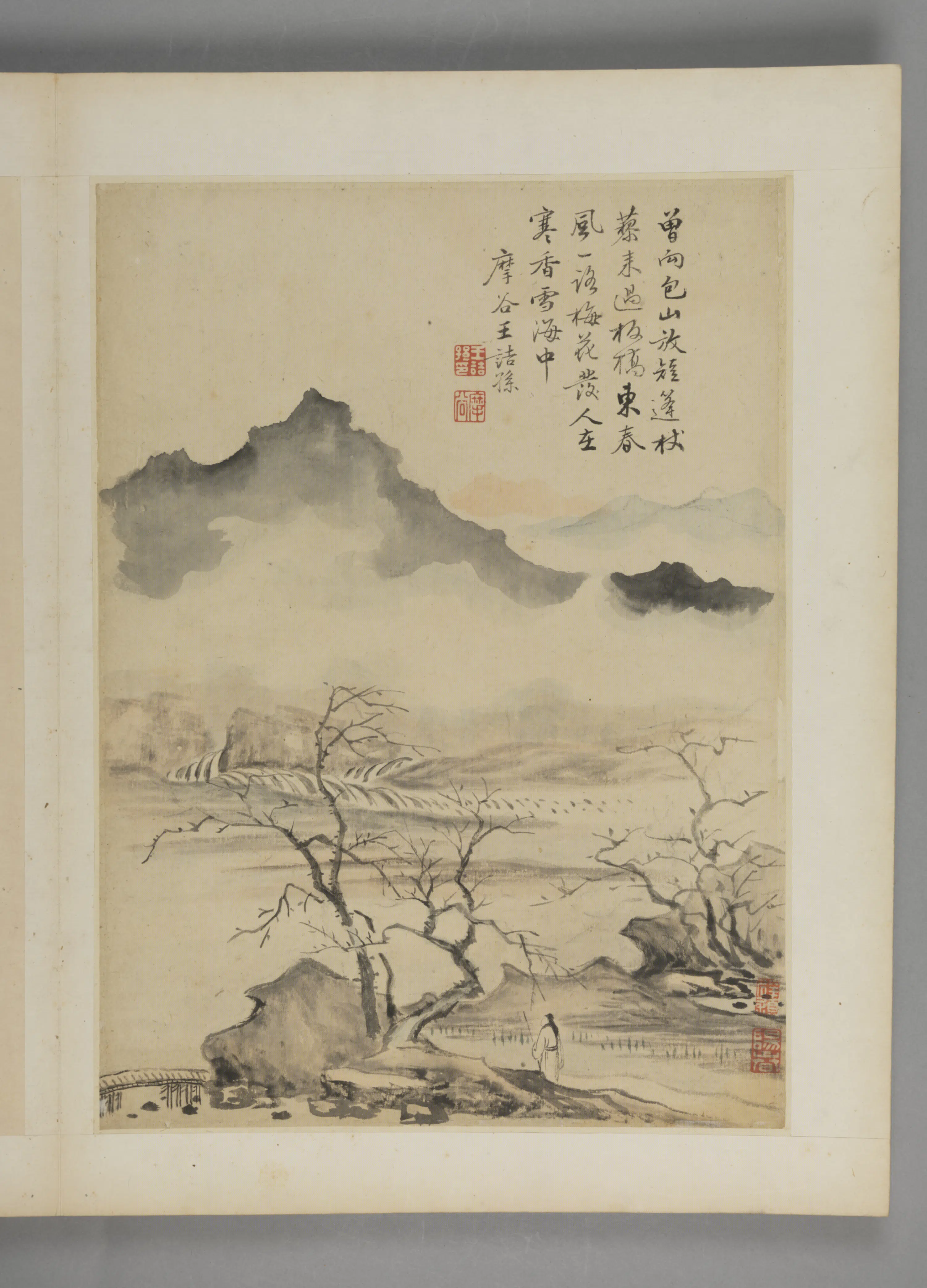 清代【王诘孙】《山水册》
