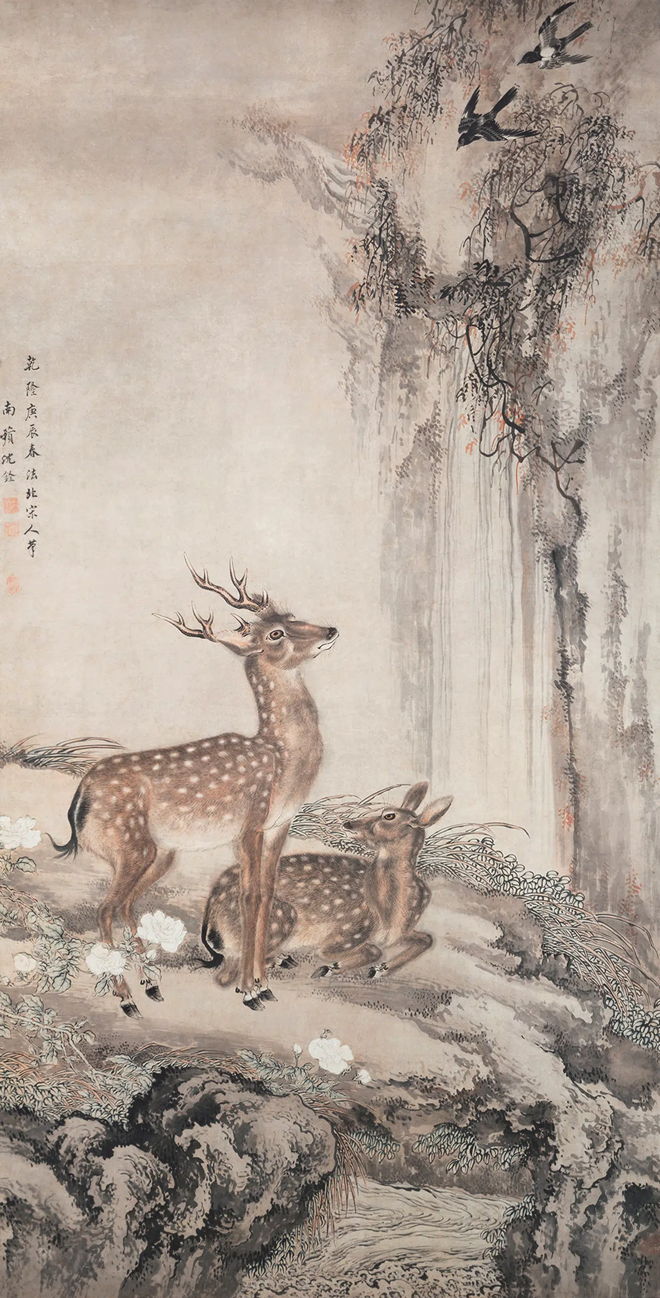 清代【沈铨】《双鹿图轴》