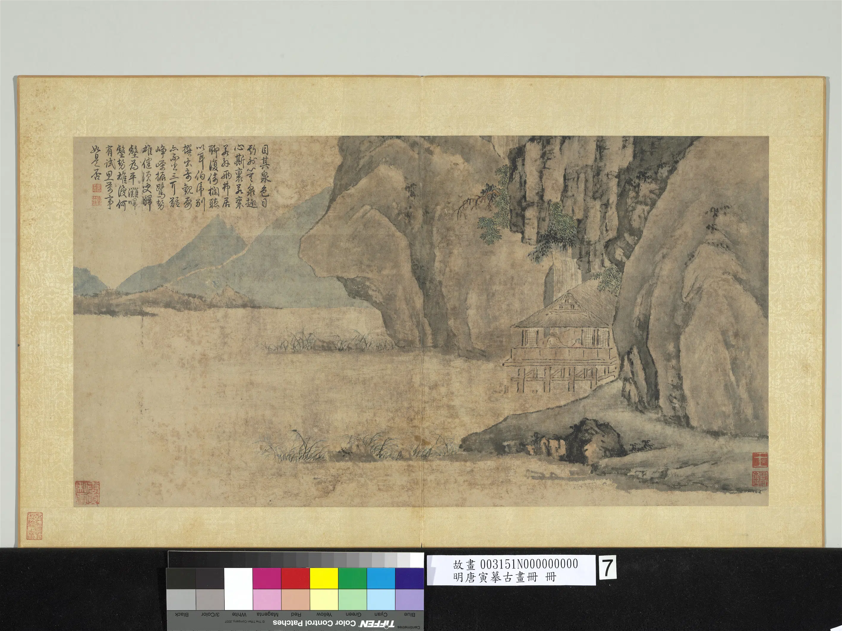 明朝【唐寅】《摹古画册-水榭观瀑》