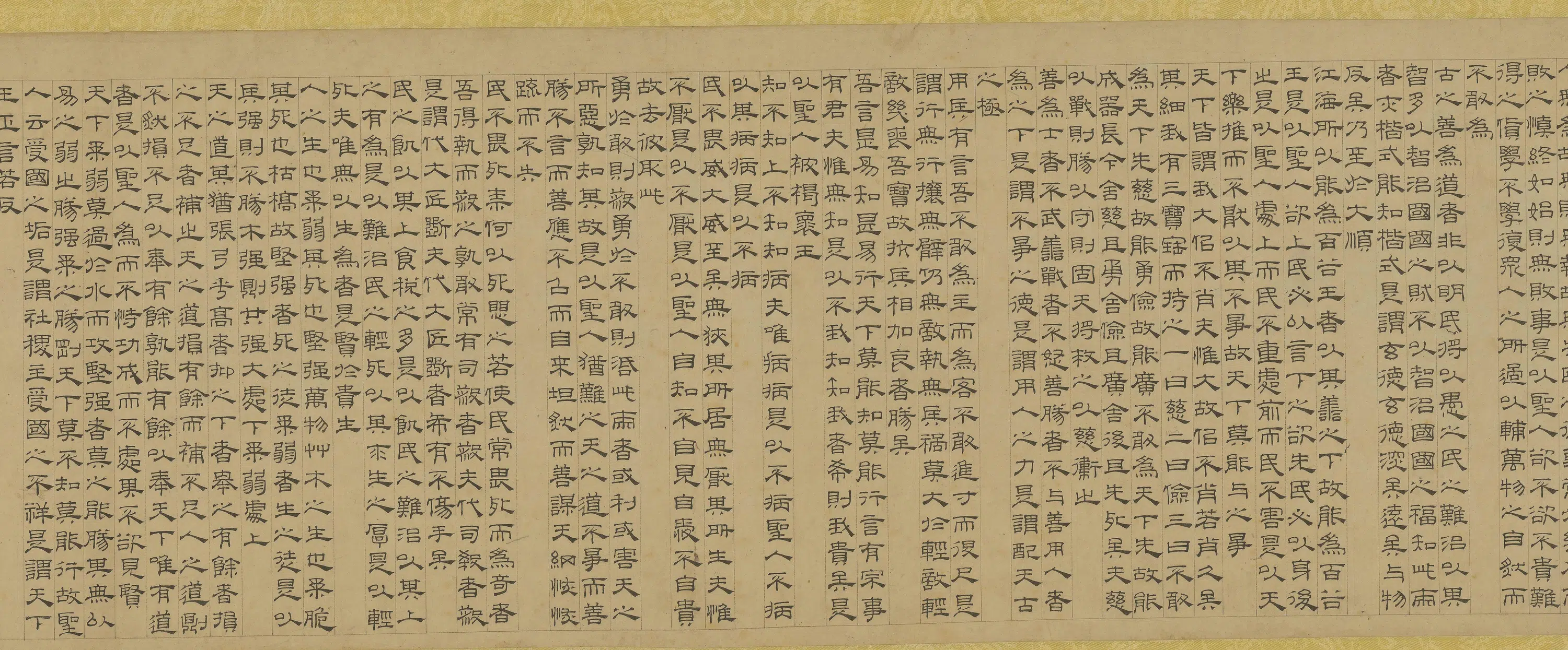 元朝【盛懋】《李耳授经图》 第4张