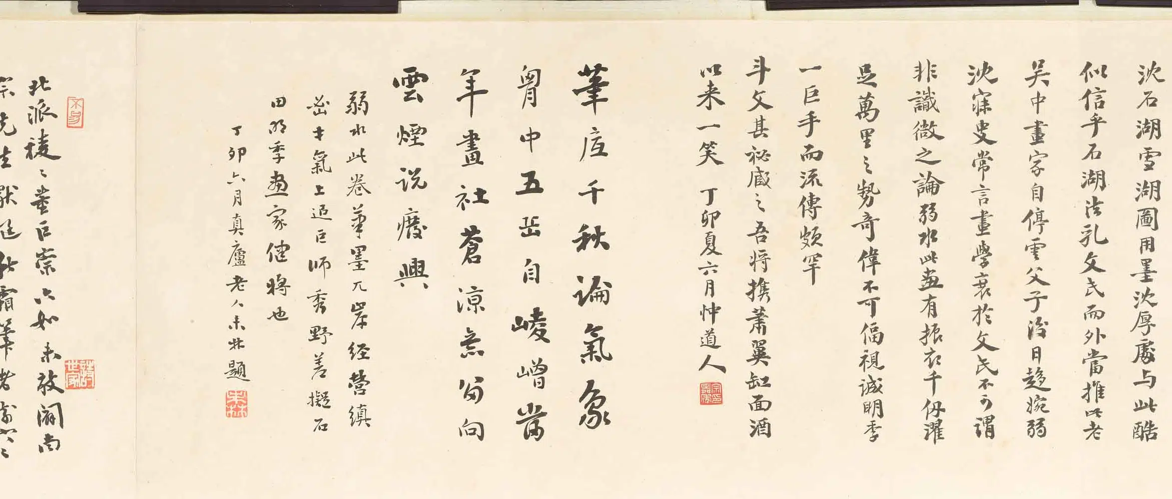 明朝【潘澄】《山水卷》 第6张 明朝【潘澄】《山水卷》 第6张