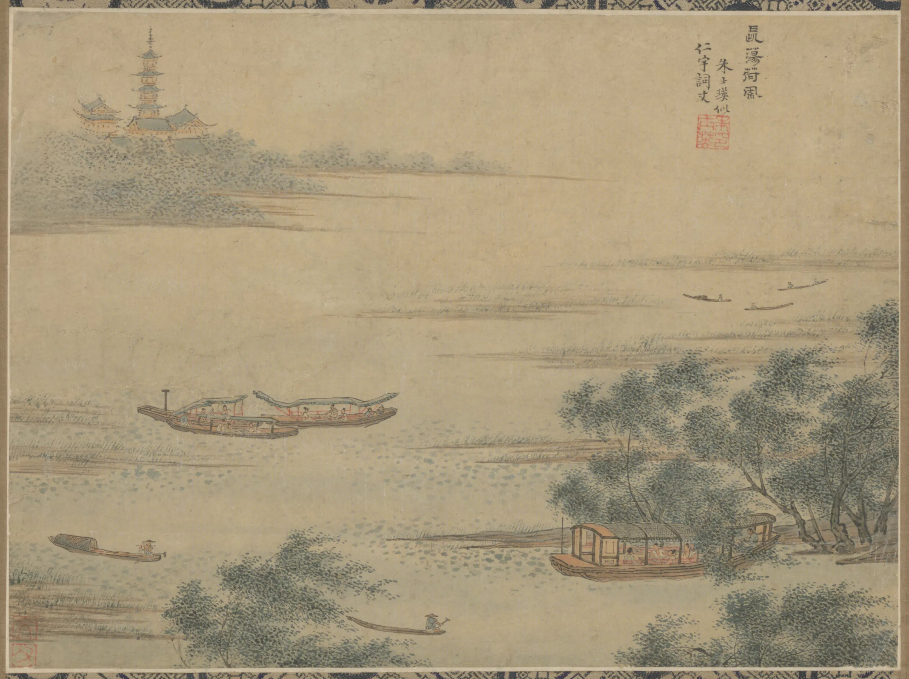 清代【朱士瑛】《长荡荷风图轴》