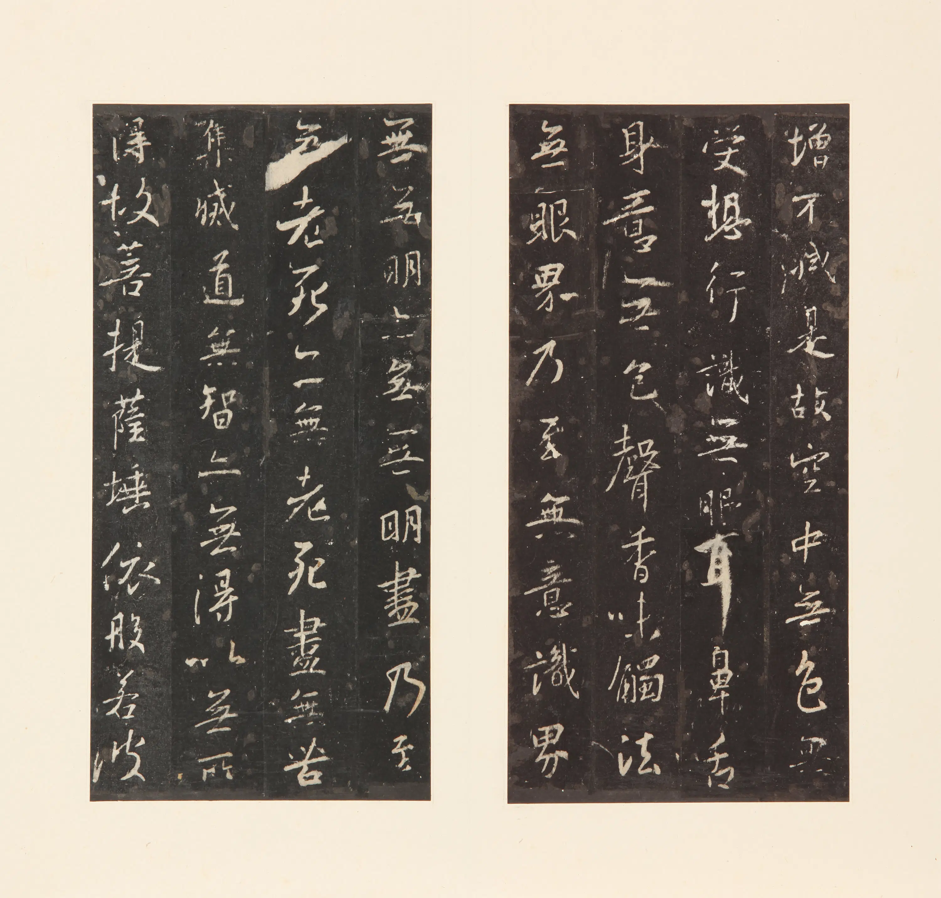 东晋【王羲之】《怀仁集王圣教序拓本(大唐三藏圣教序)》 第20张 东晋【王羲之】《怀仁集王圣教序拓本(大唐三藏圣教序)》 第20张
