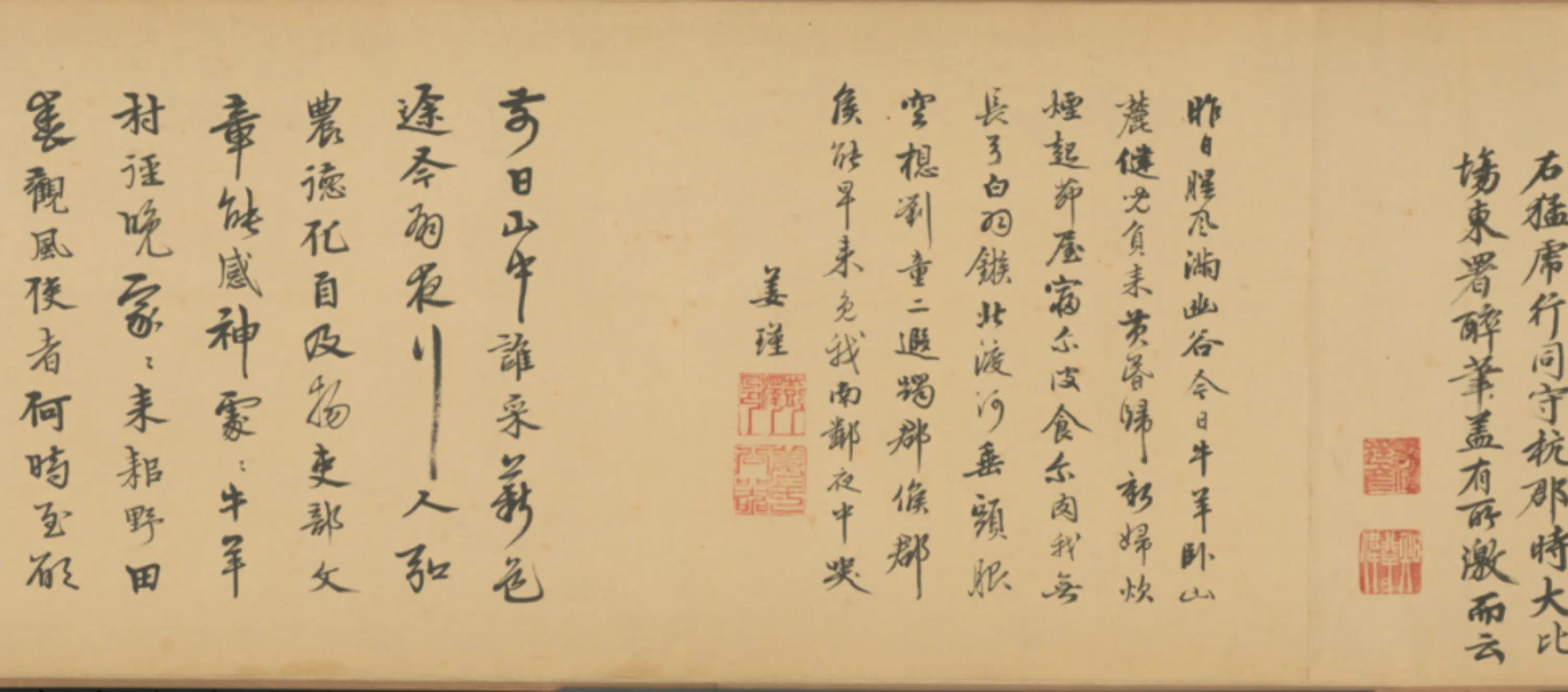 明朝【明人】《驱虎图卷》 第3张