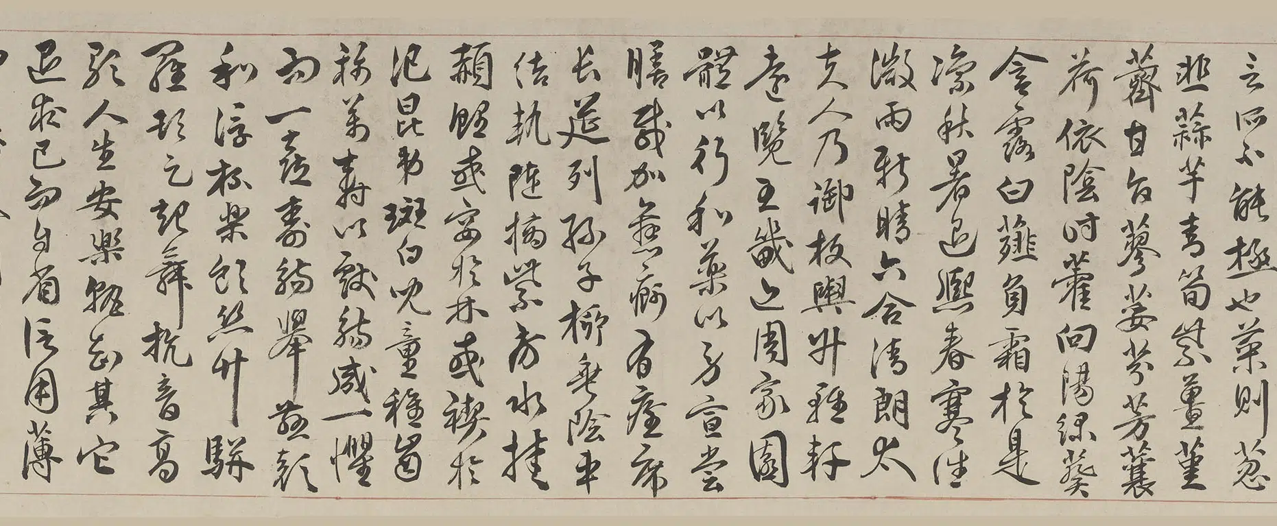 明朝【王世懋】《行书归田闲居二赋卷》 第2张