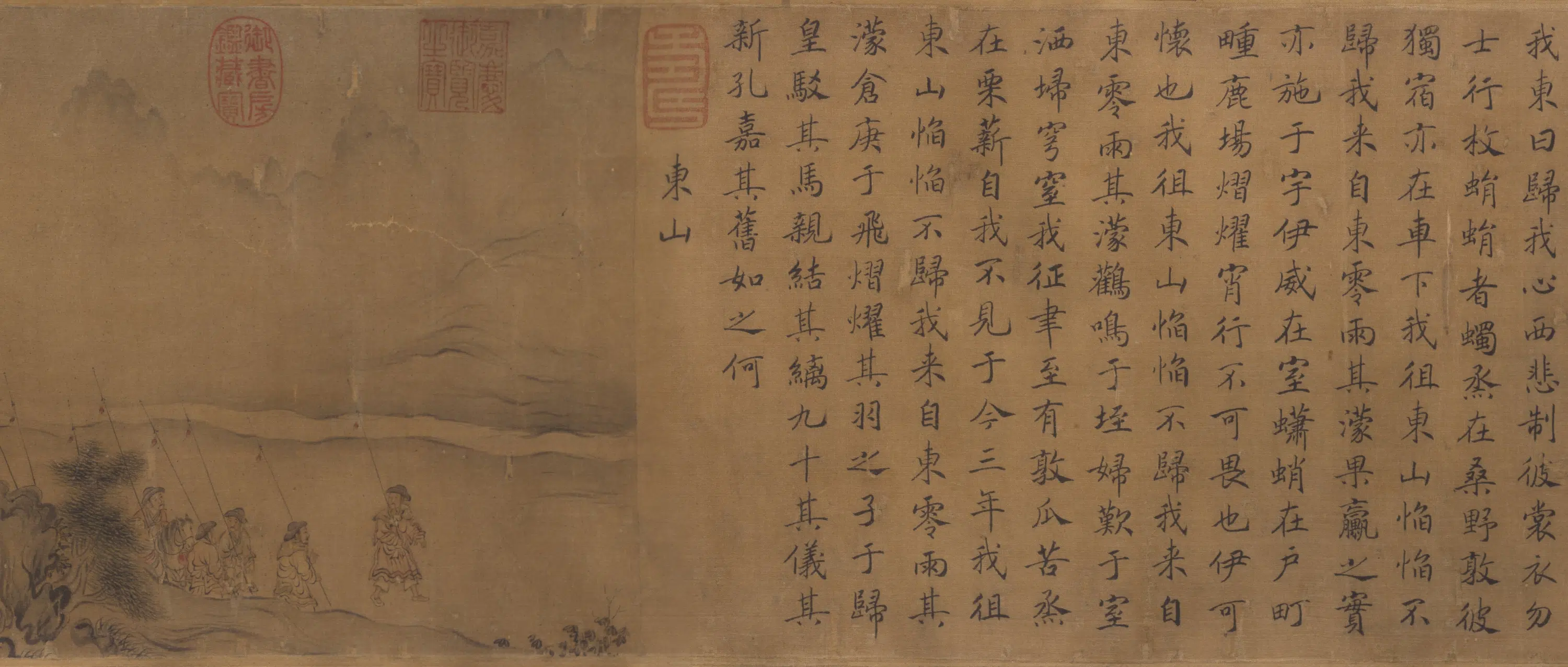 宋代【马和之】《豳风图卷》 第7张