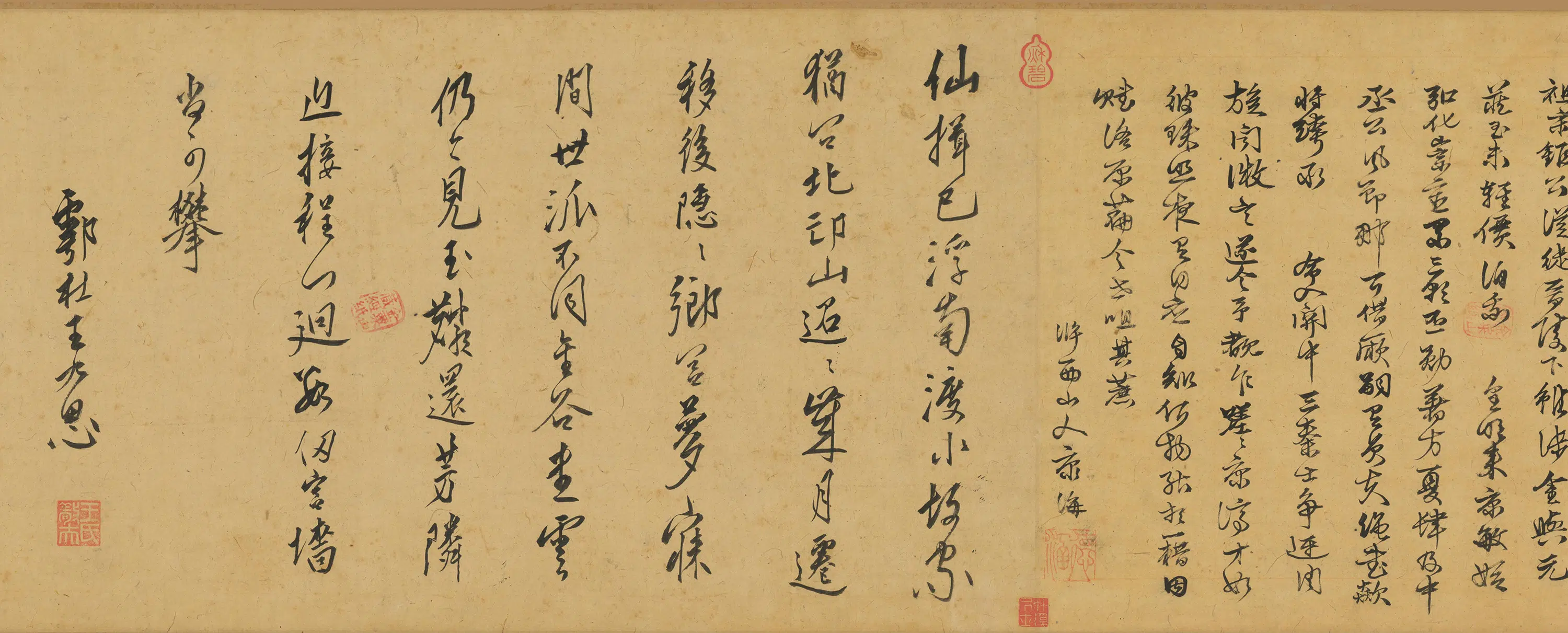 明朝【文徵明】《洛原草堂图》 第3张