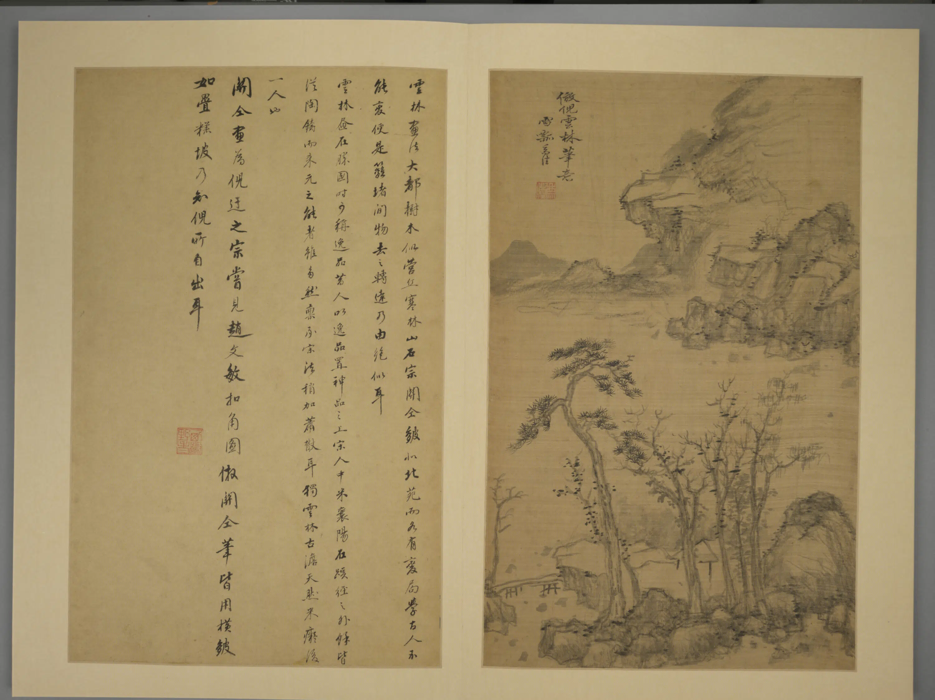 明朝【祁豸佳】《山水册（11开）》 第10张