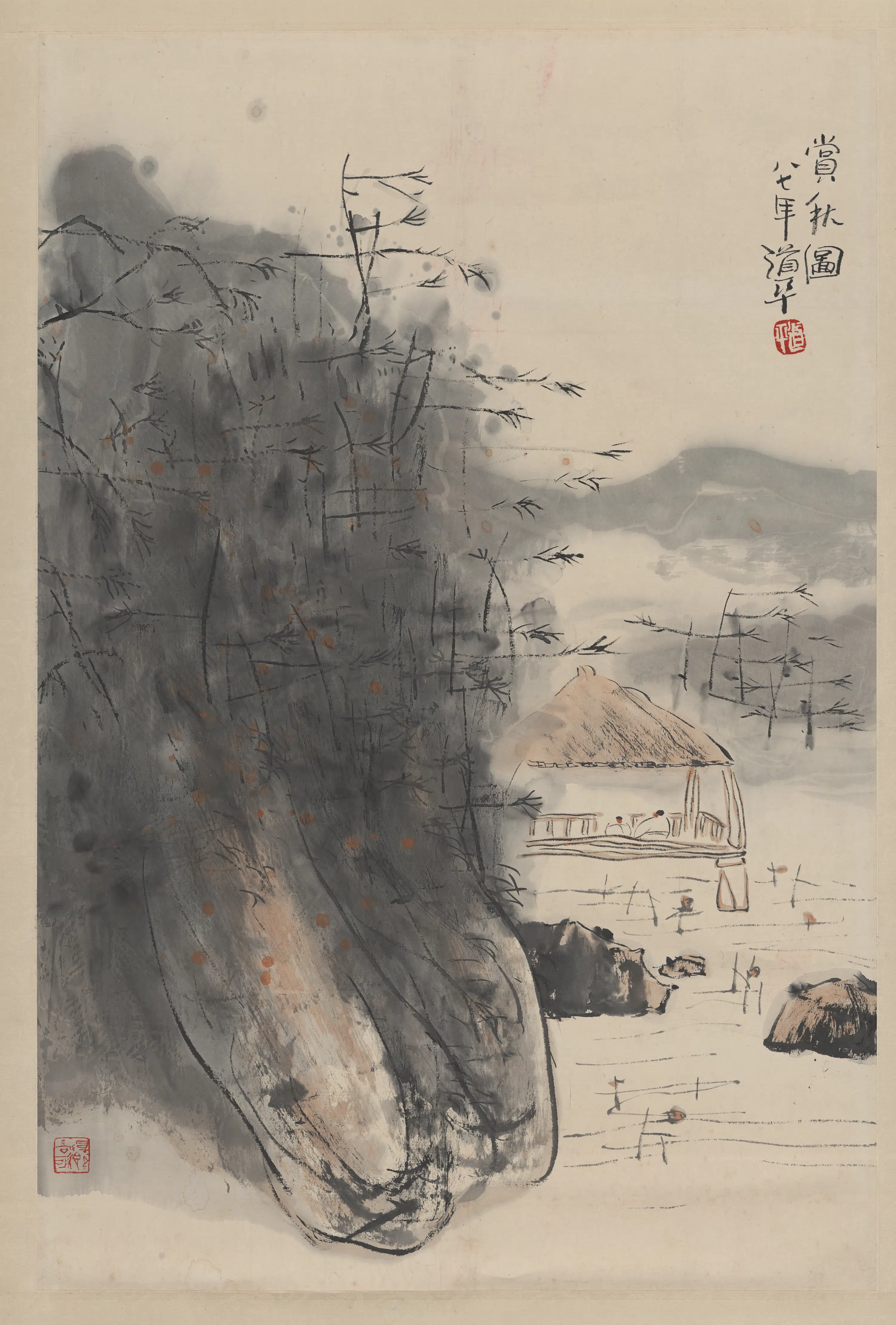 近现代【朱道平】《山水图轴》