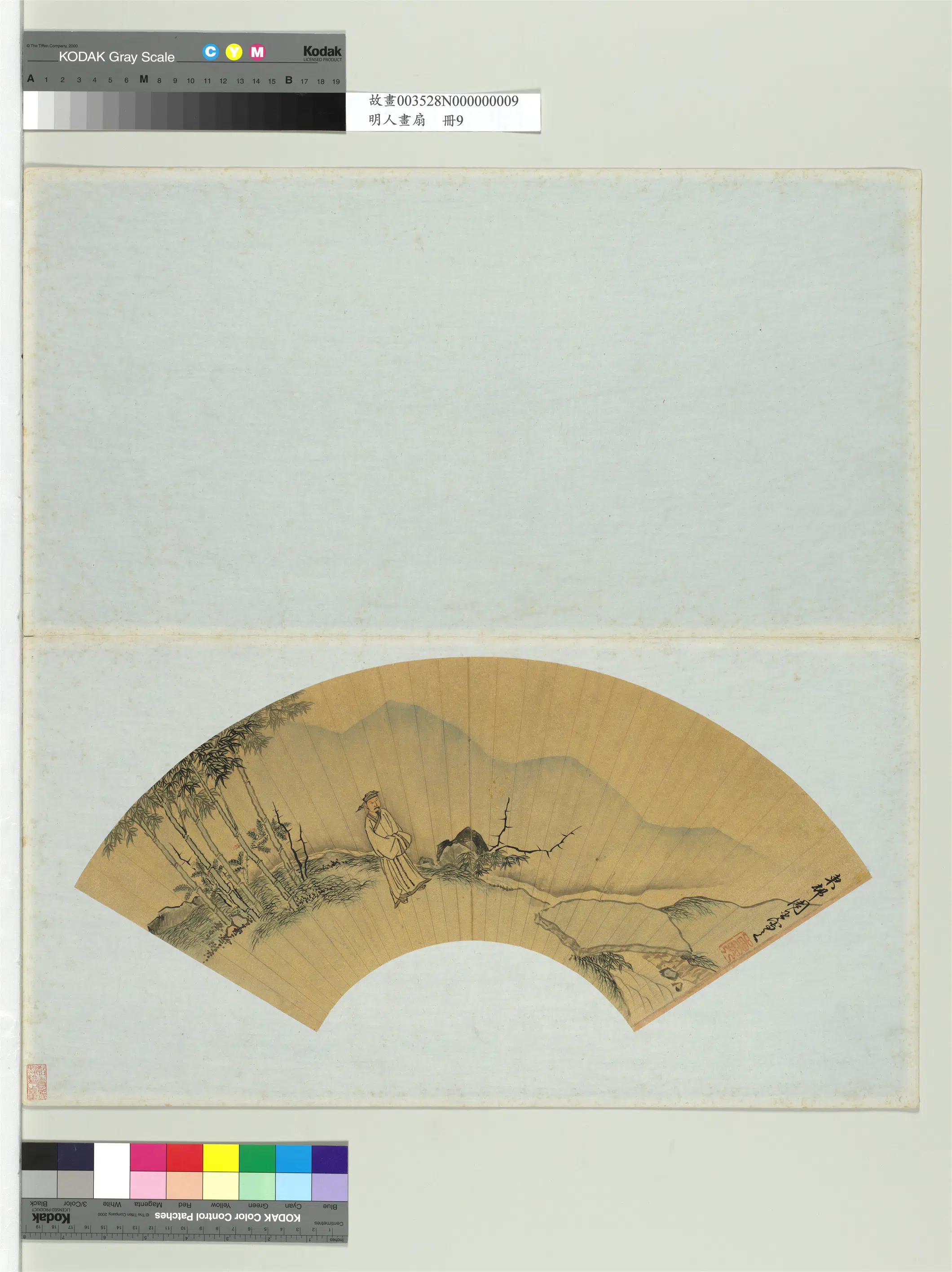 明朝《明人画扇册-2》 第6张