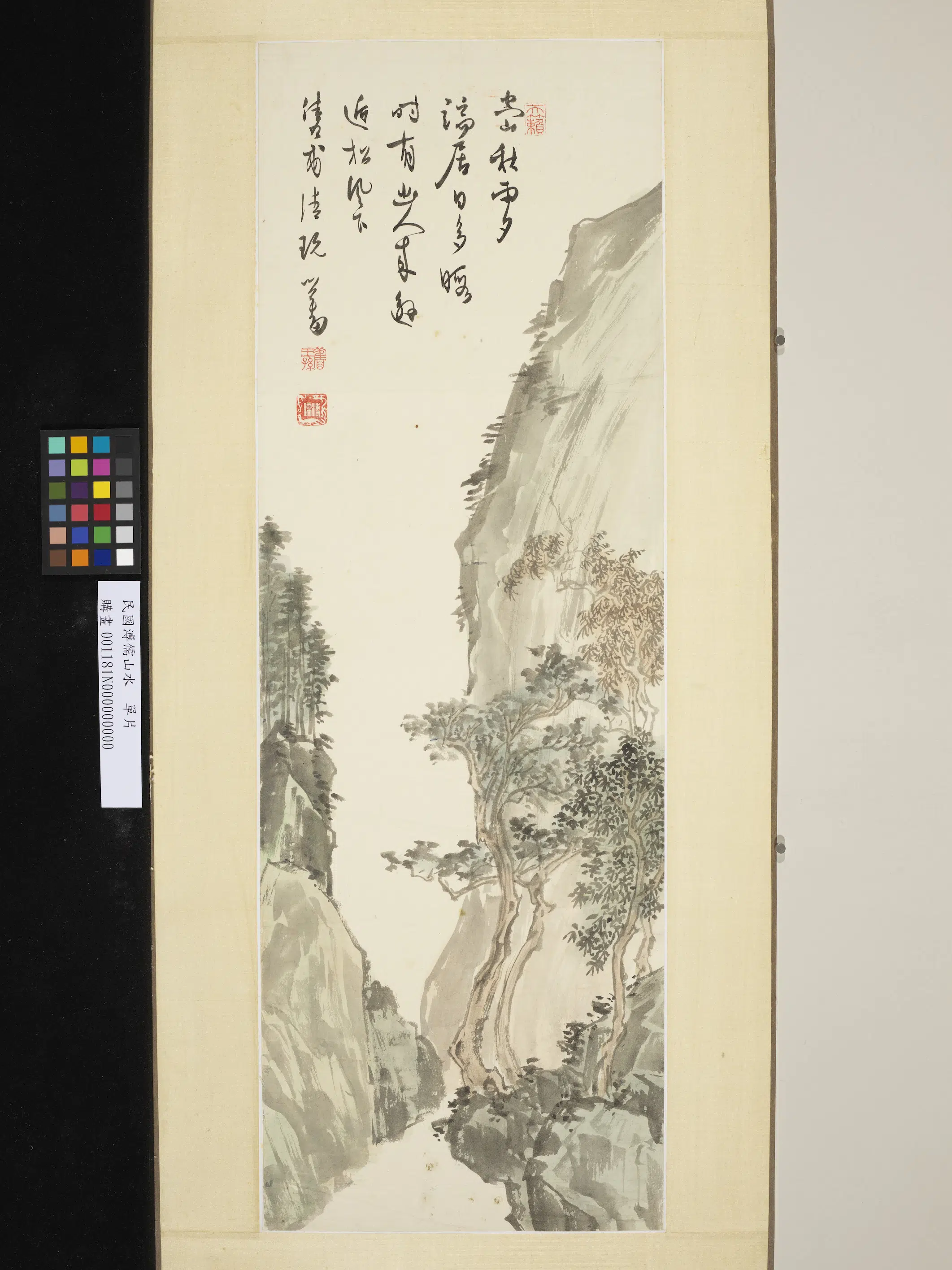 近现代【溥儒（溥心畬）】《山水单片》