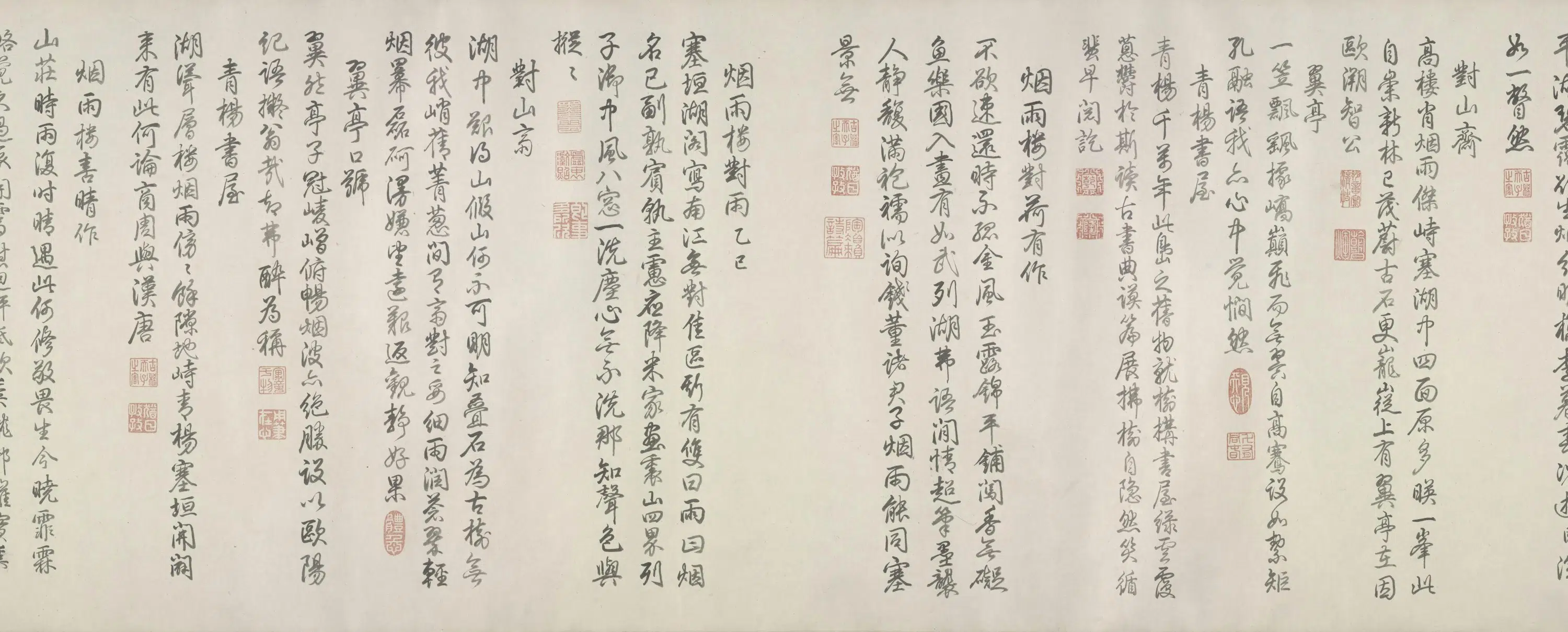 清代【爱新觉罗弘历-乾隆-清高宗】《避暑山庄烟雨楼图卷》 第6张