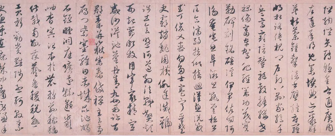 元朝【赵孟頫】《草书千字文卷》 第3张