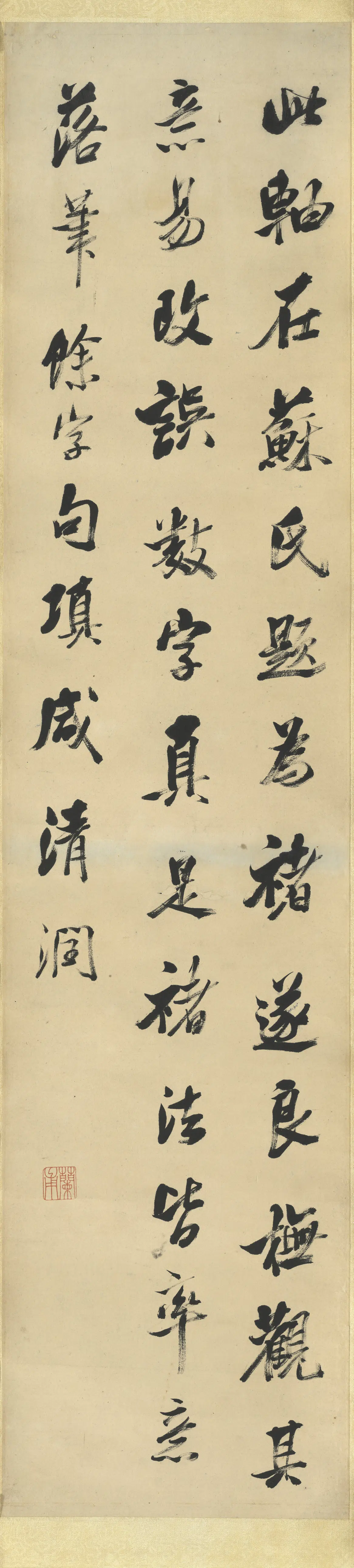 清代【陈澧】《行书四屏图轴》 第3张 清代【陈澧】《行书四屏图轴》 第3张