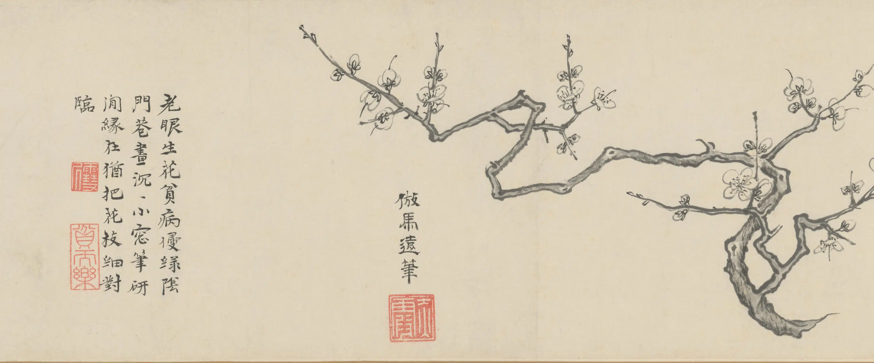 明朝【孙克弘】《文窗清供图卷》 第8张