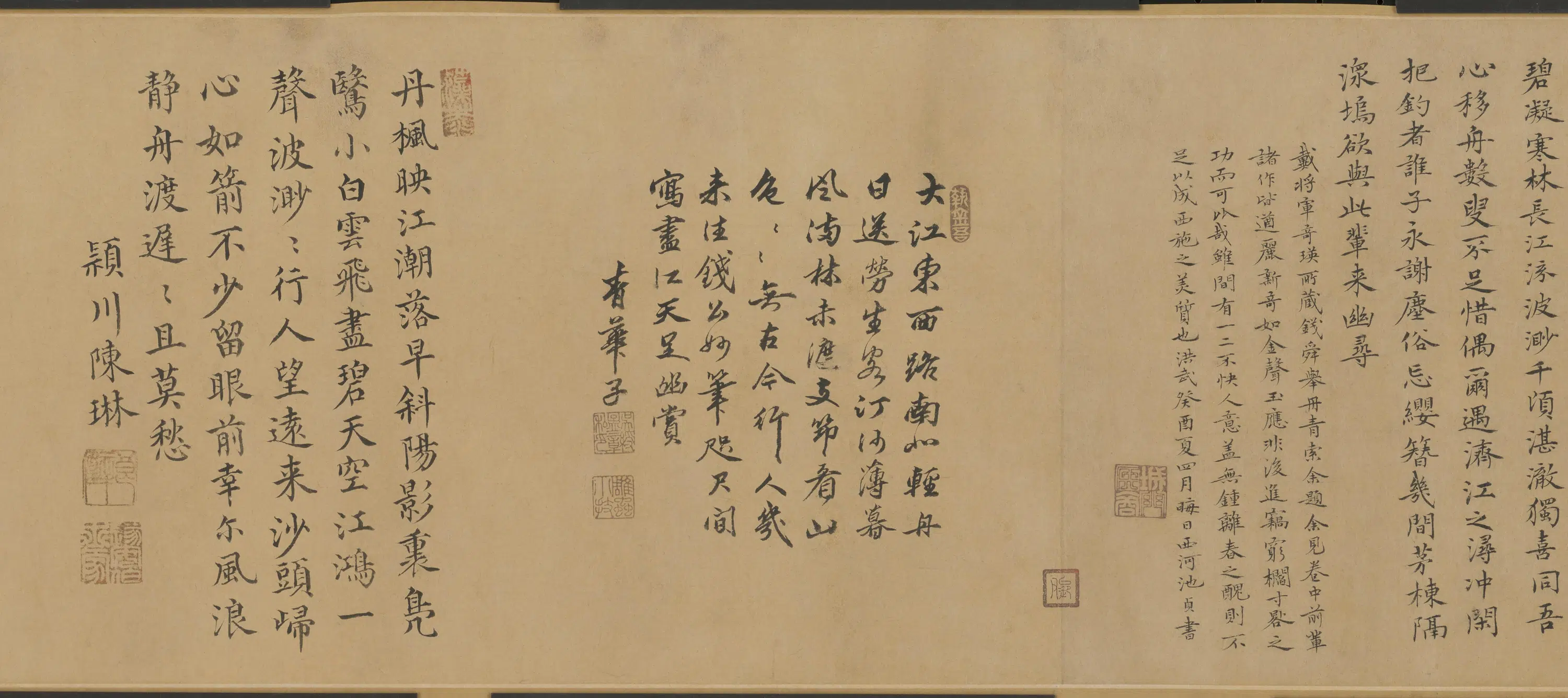 元朝【钱选】《秋江待渡图卷》 第3张