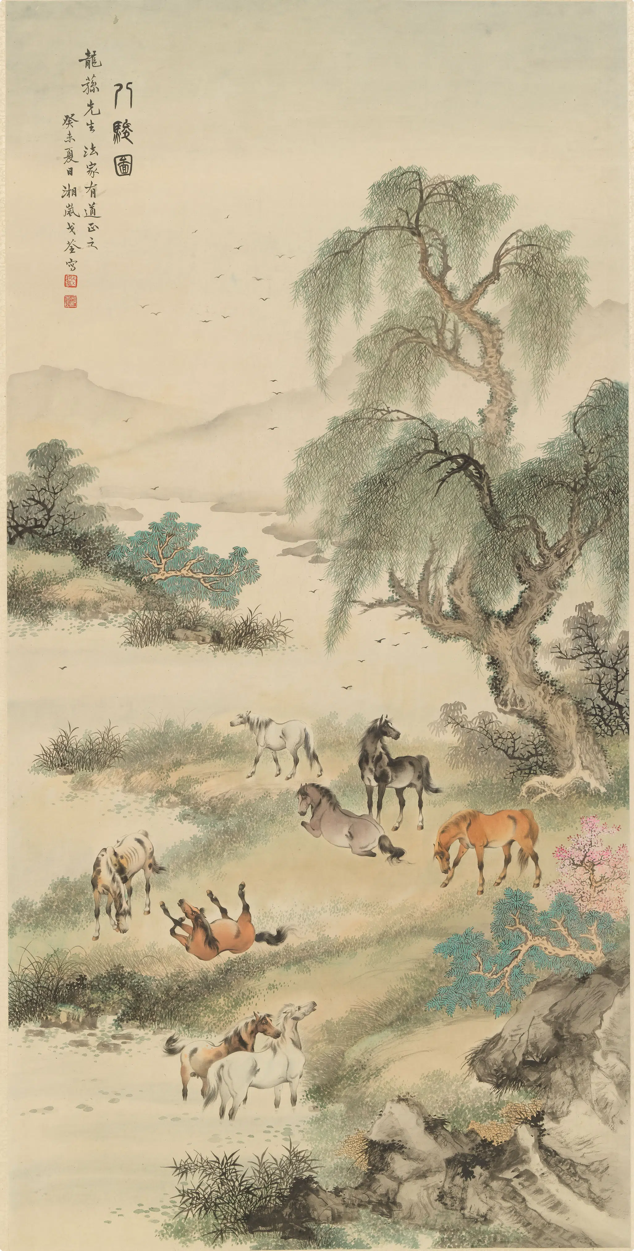近现代【戈湘岚(戈荃)】《八骏图轴》