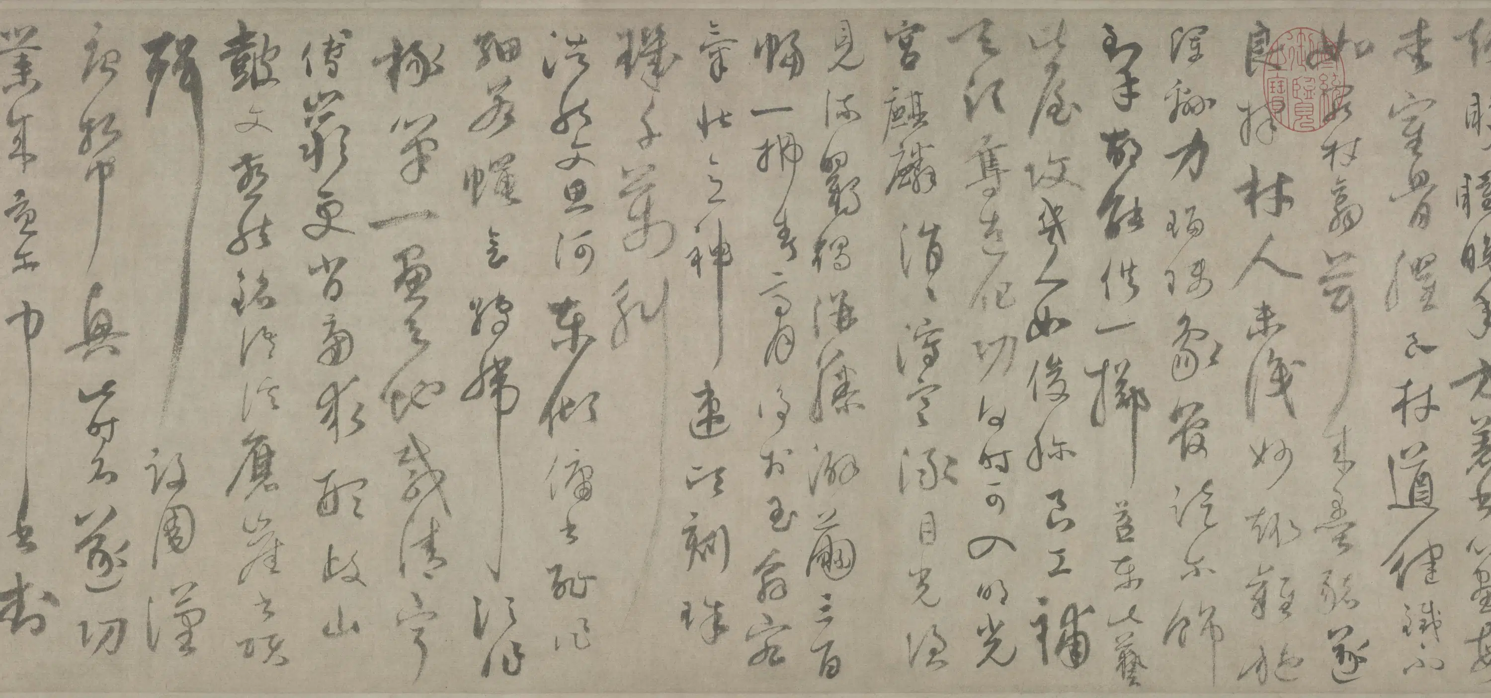元朝【陆居仁】《草书苕之水诗卷》 第3张