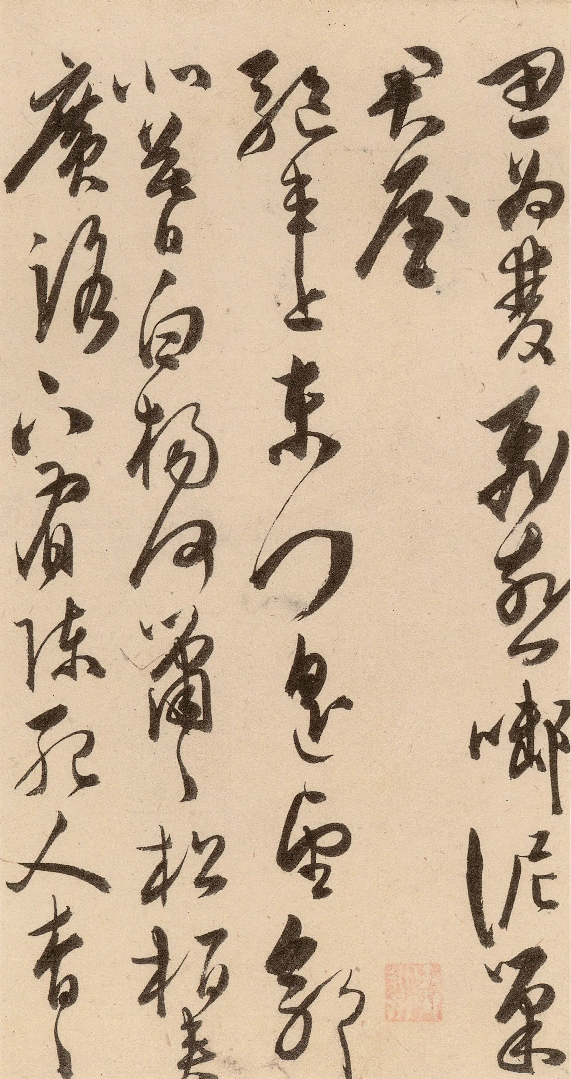明朝【陈淳(道复)】《古诗十九首》 第24张 明朝【陈淳(道复)】《古诗十九首》 第24张