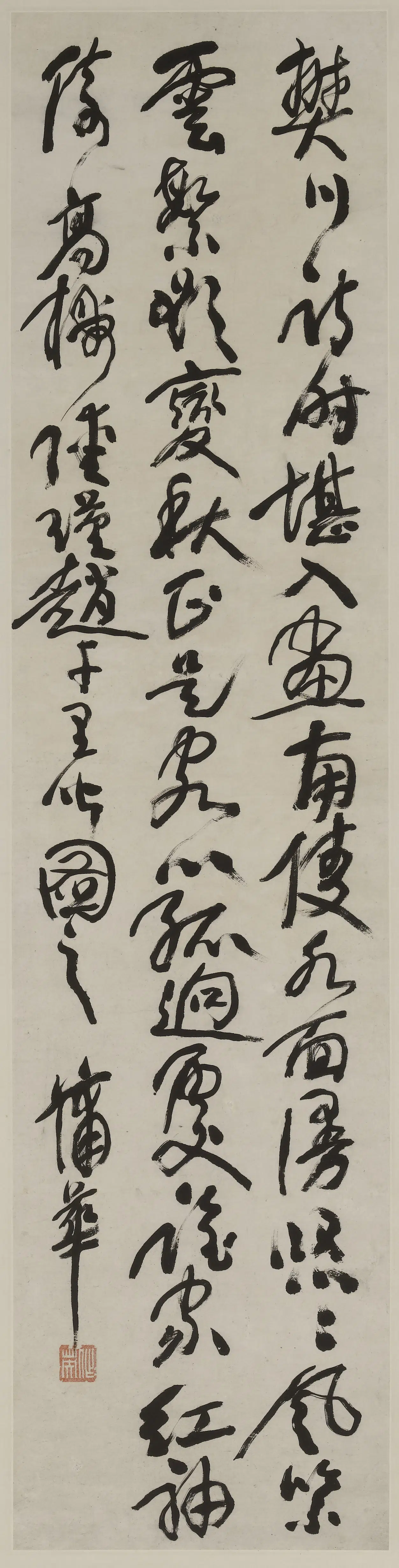清代【蒲华】《行草书诗轴》