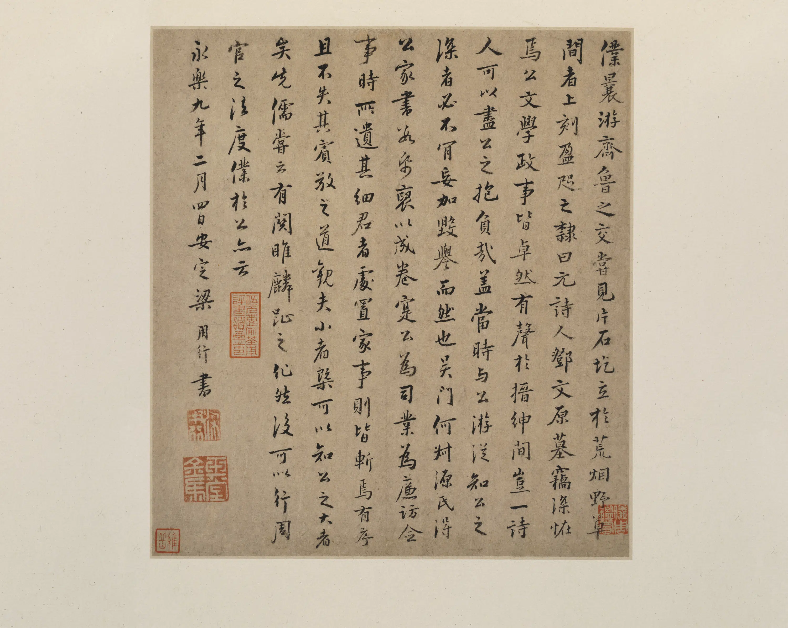 明朝【梁用行】《行书跋邓文原家书页》 第1张